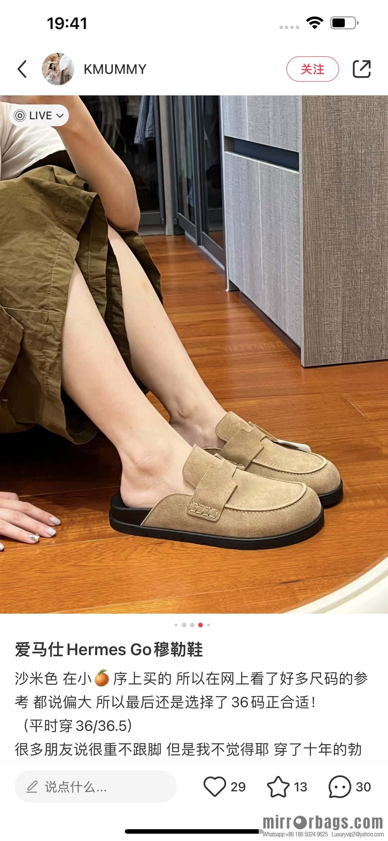 HERMES 190 Go Mueller shoes, sandy beige/Beige Sable suede calf leather/Suede calf leather