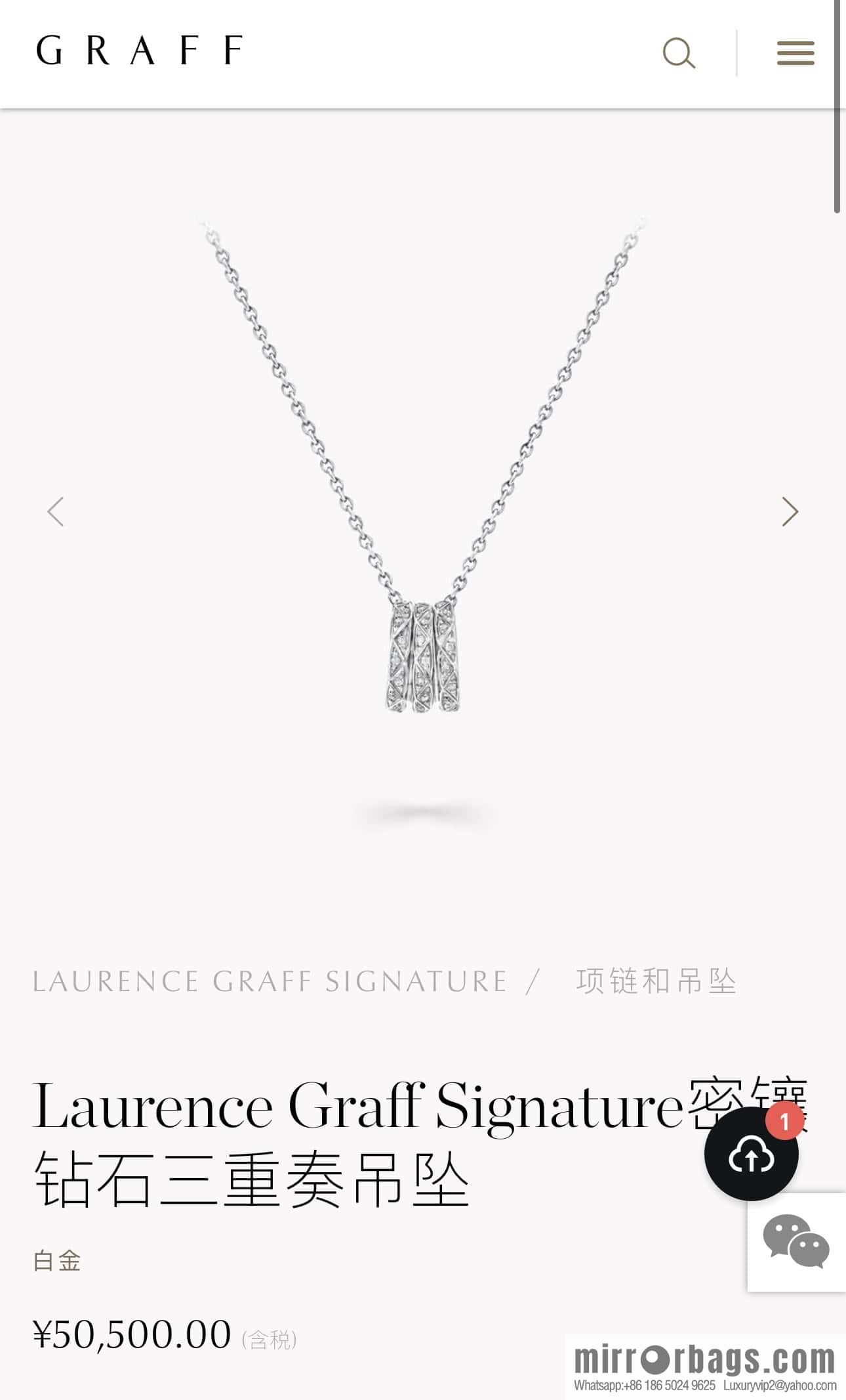 GRAFF Graff three-ring necklace