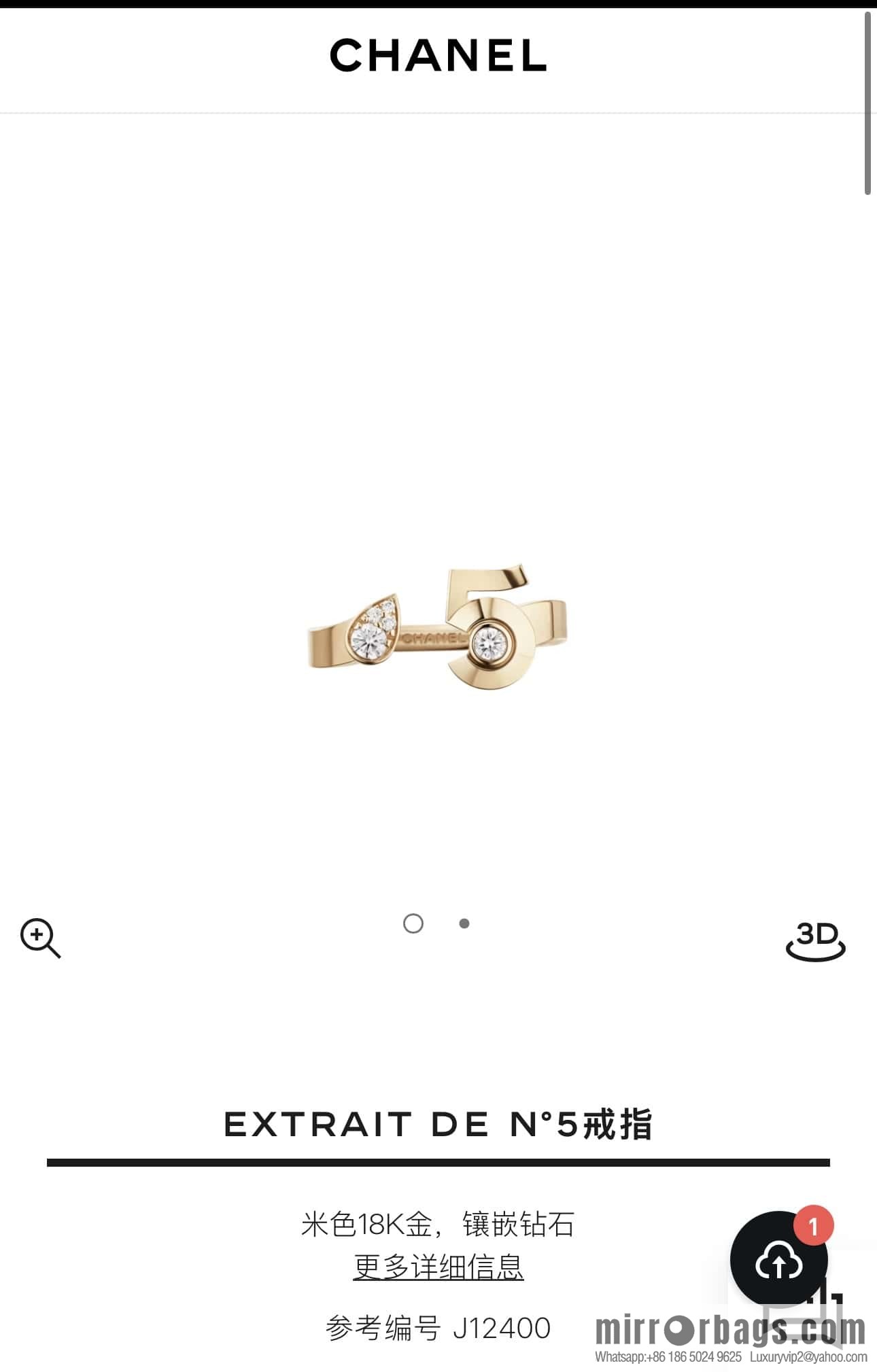 ❗️New ❗️☀️ New ☑️ Chanel COCO series 5-character ring ☀️