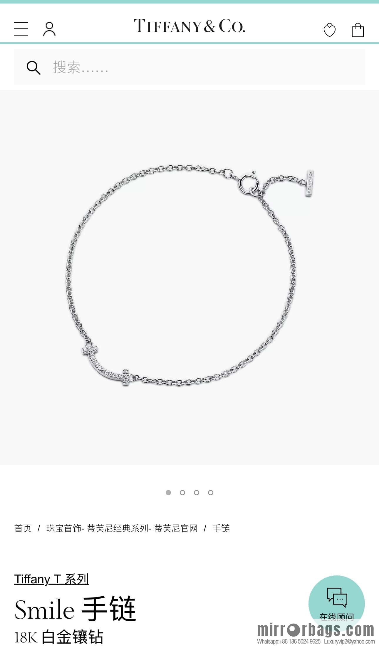 ❗️New ❗️ ☀️ Tiffany & co, classic smile bracelet ☀️