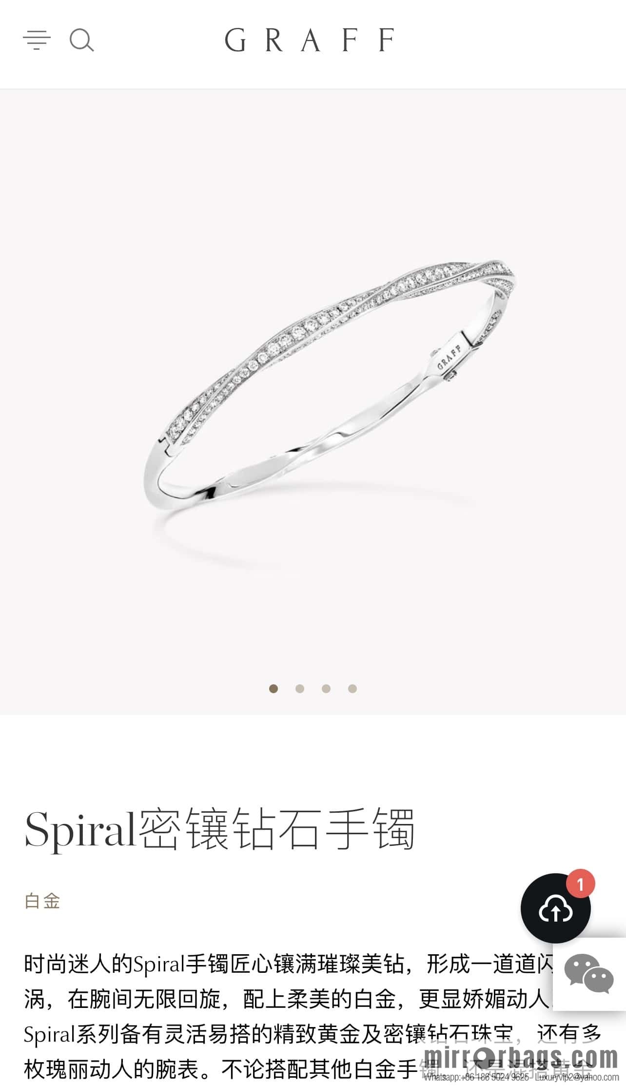 ❗️New ❗️ GRAFF Graff Spiral Inlaid Diamond Spiral Full Diamond Bracelet