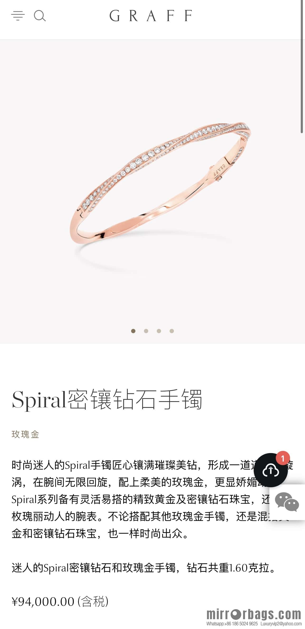❗️New ❗️ GRAFF Graff Spiral Inlaid Diamond Spiral Full Diamond Bracelet