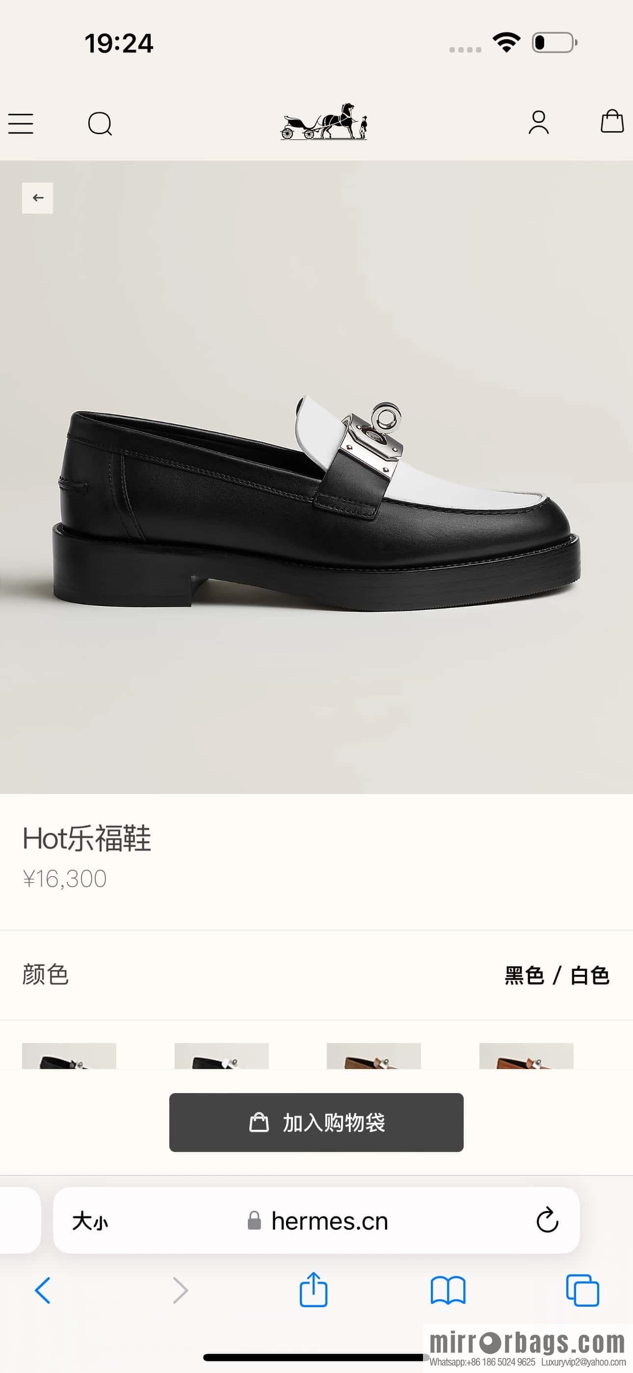 HERMES 101 Hot loafers, black with white/Black with white calfskin/Calfskin