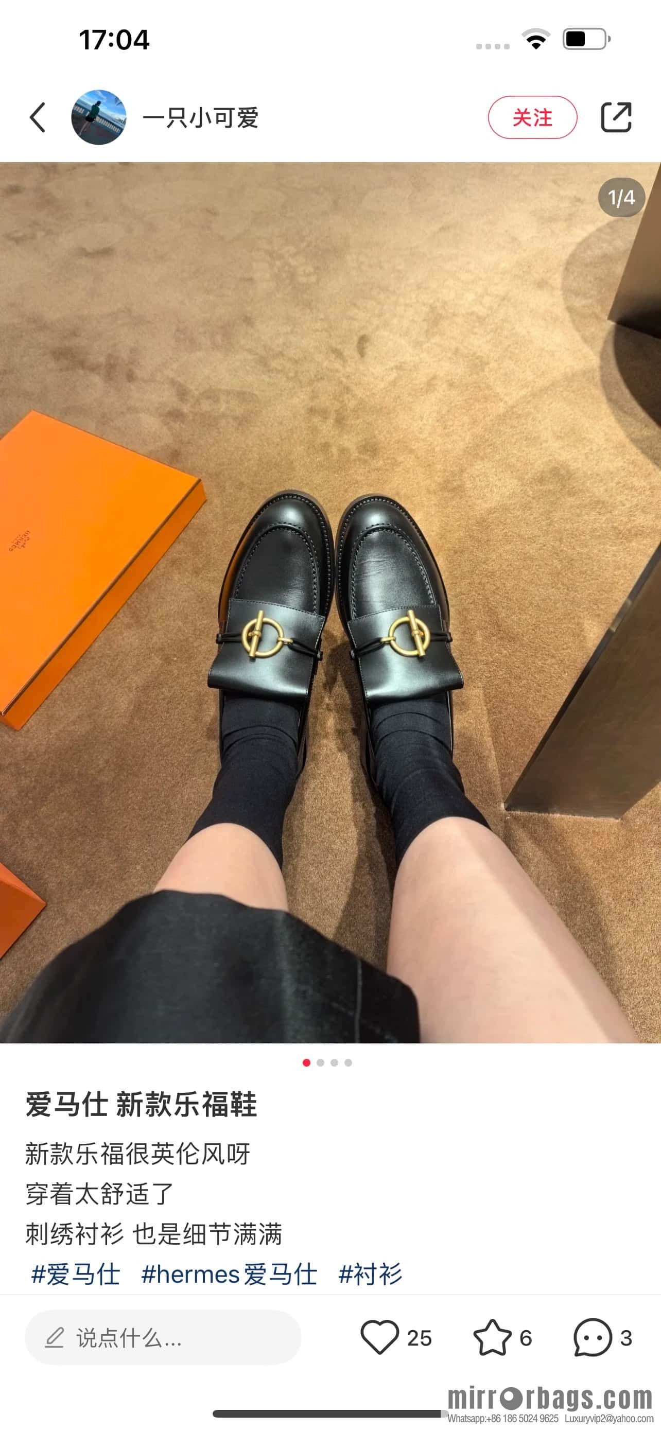 HERMES 108 lmpact loafer-loafers, black/Noir calfskin/calfskin