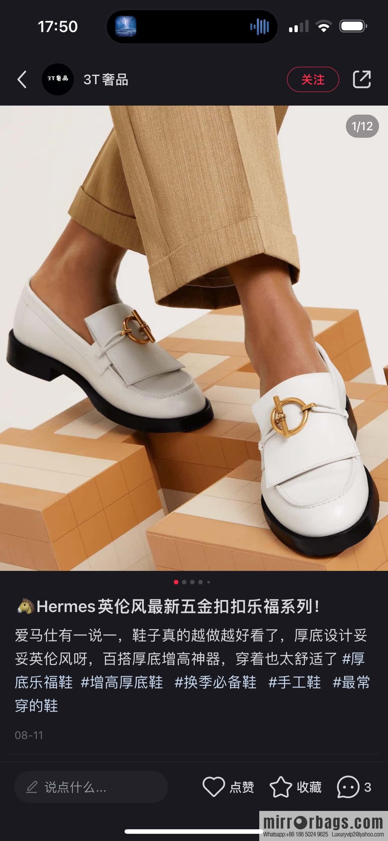 HERMES 108 lmpact loafer-loafers, white/Blanc calfskin/calfskin