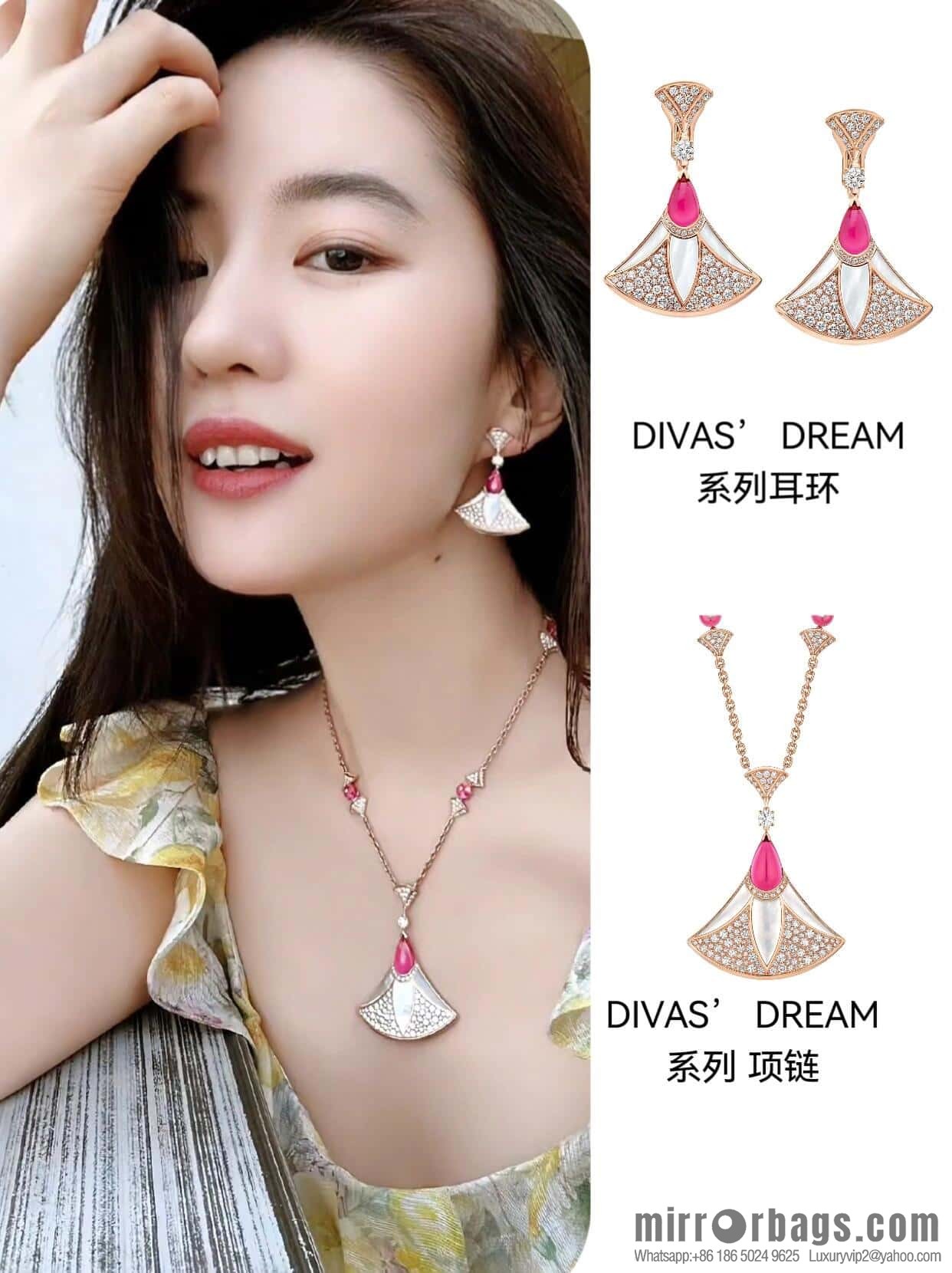❗️New ❗️ ☀ BVLGARI DIVAS'DREAM Liu Yifei same fan stud earrings ☀️
