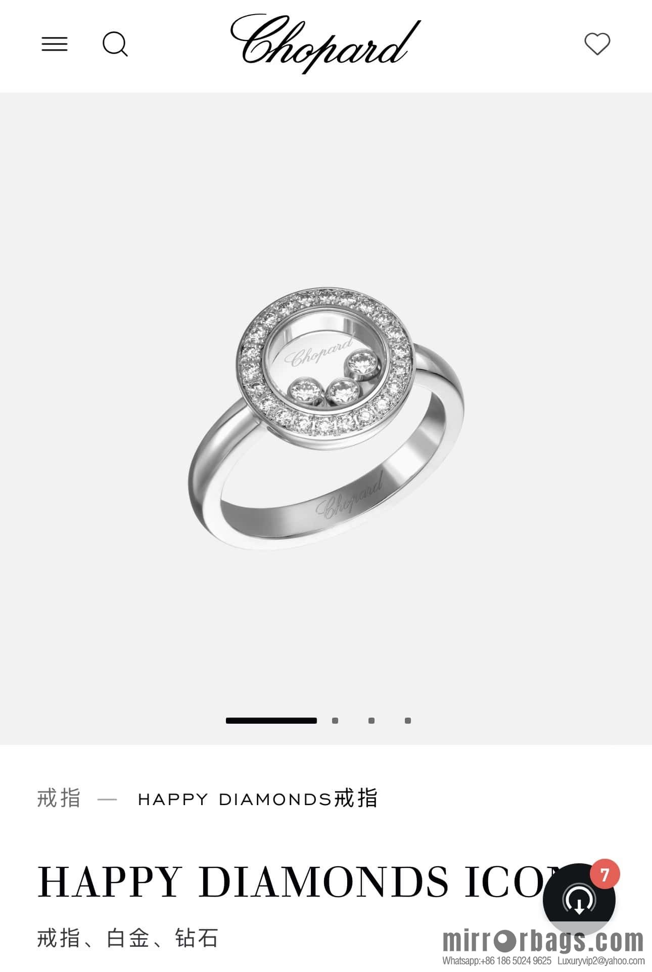 ❗️New ❗️ Chopard HAPPY DIAMONDS full diamond round three diamond ring