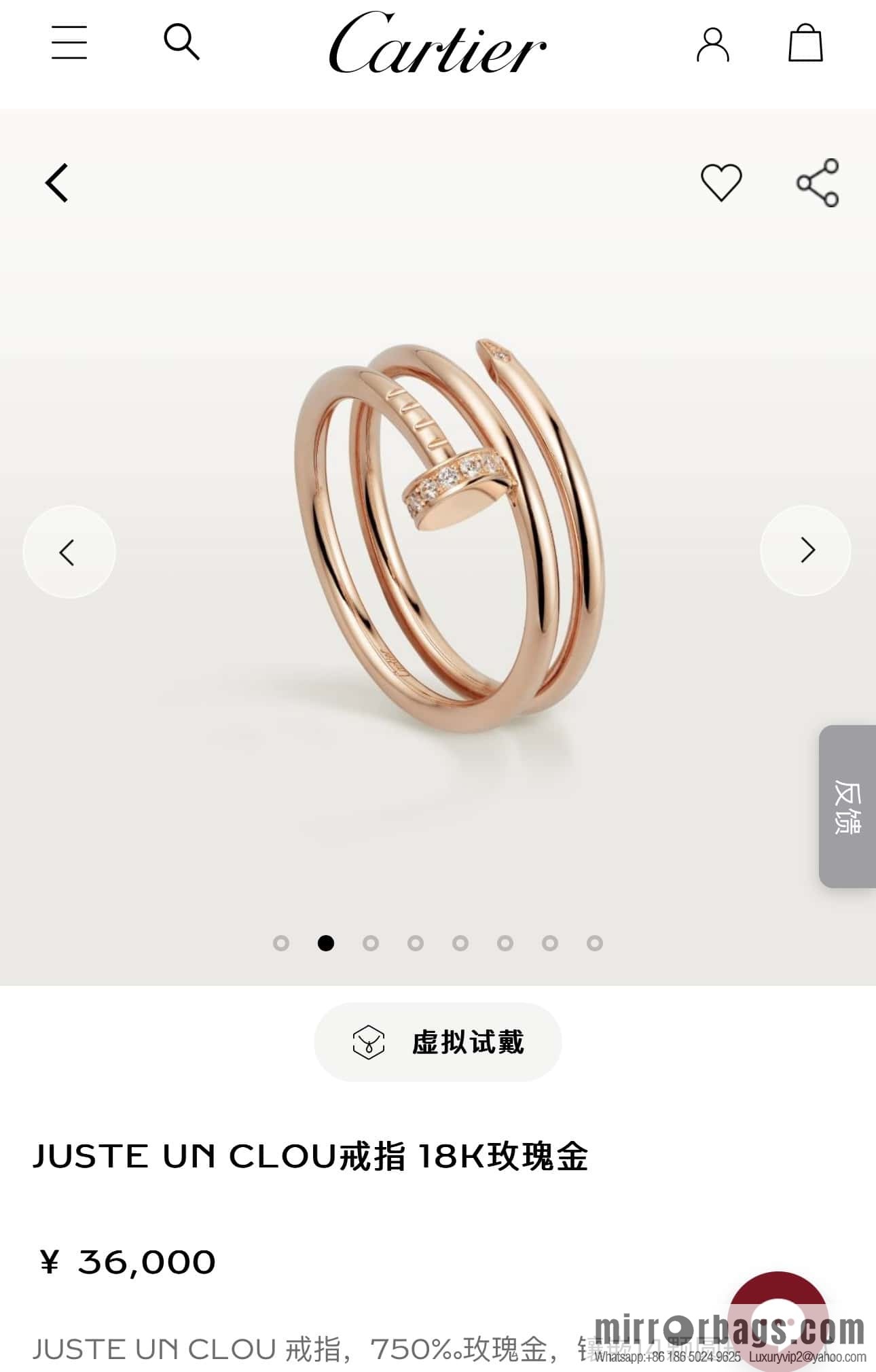 ❗New ❗ ☀ Cartier Cartier three-ring nail ring ☀