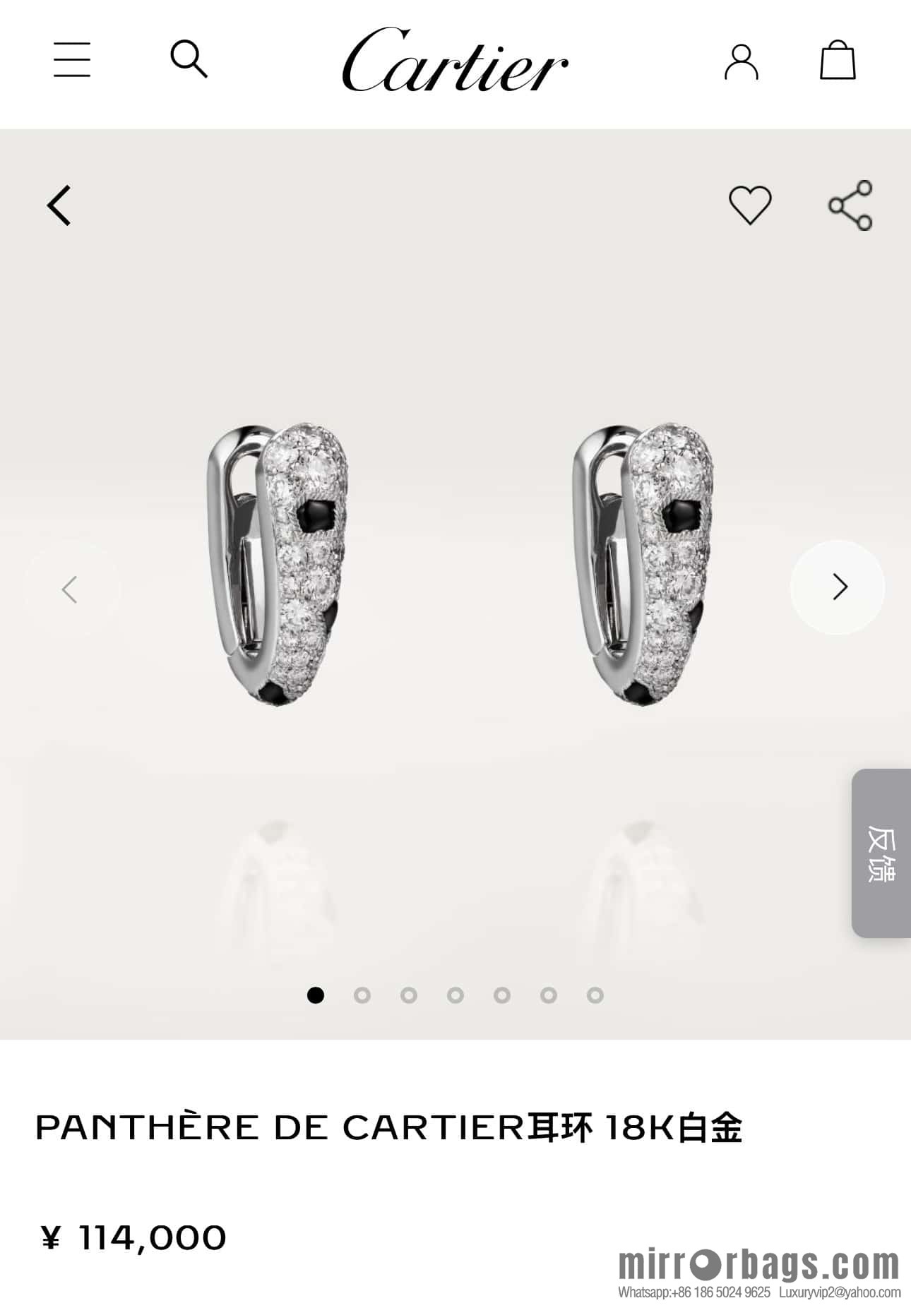 ❗New ❗ ☀️☀ Cartier Cartier leopard print full diamond stud earrings ☀