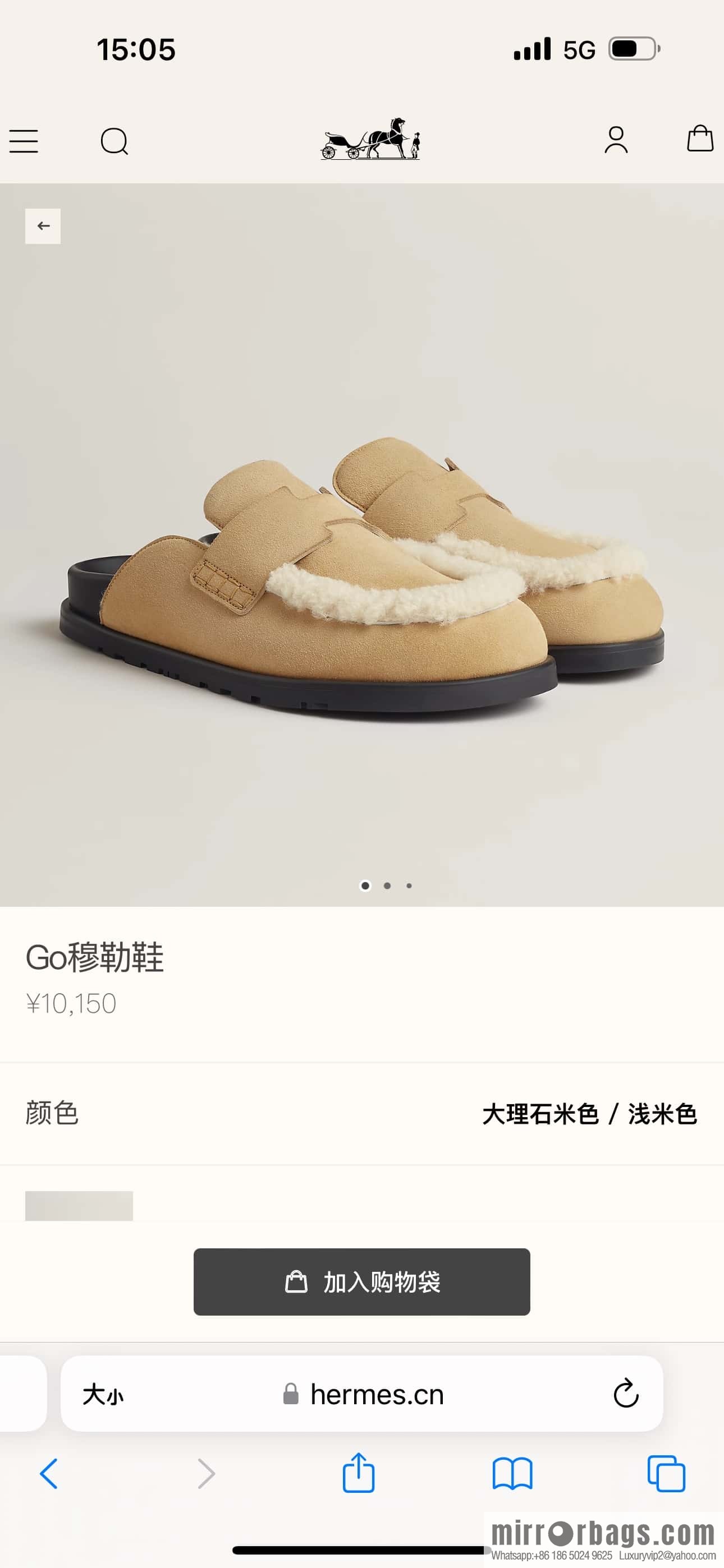HERMES 190 Go Mullers, marble beige/Cream-coloured suede calf/Suede calf leather