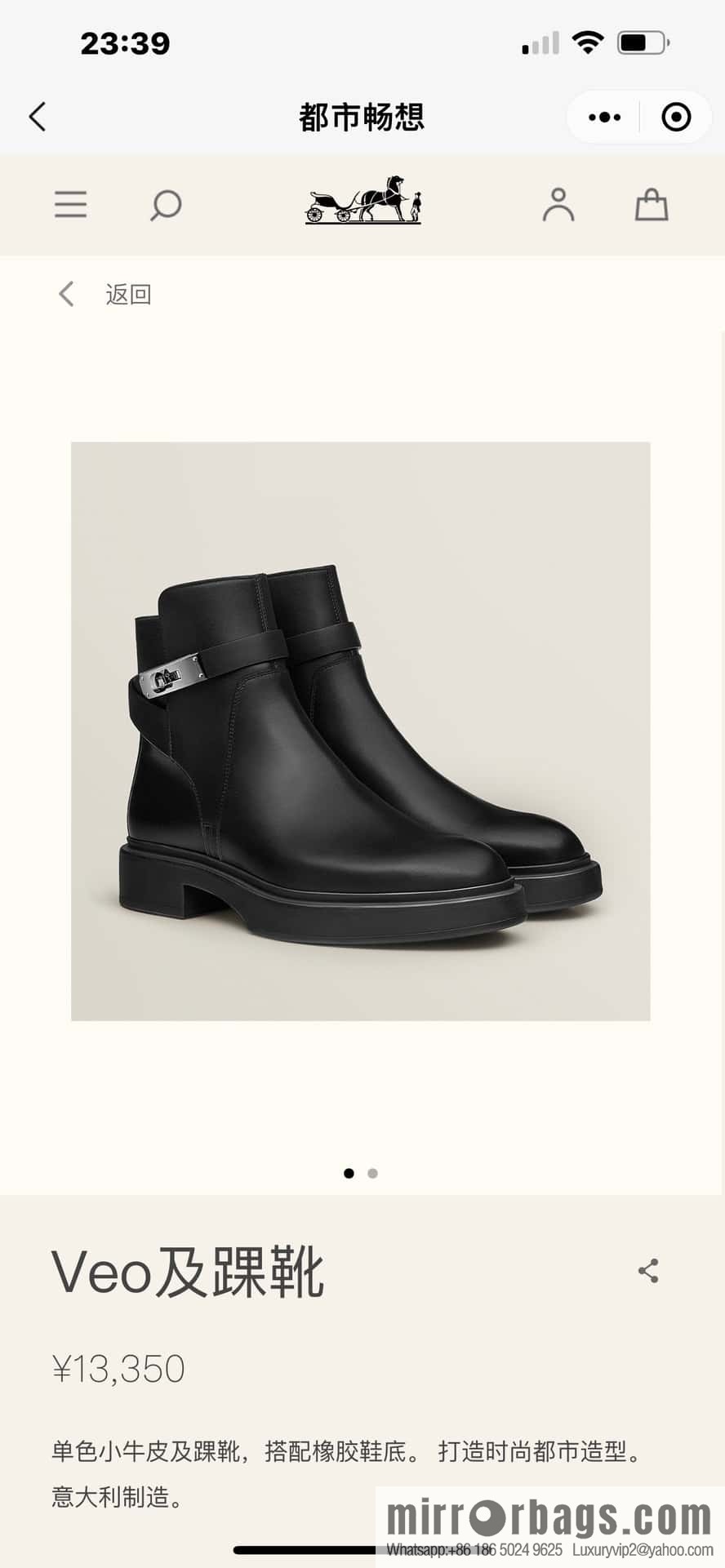 HERMES 203 Veo and Naked Boots, Black/89/Noir Calfskin/Calfskin