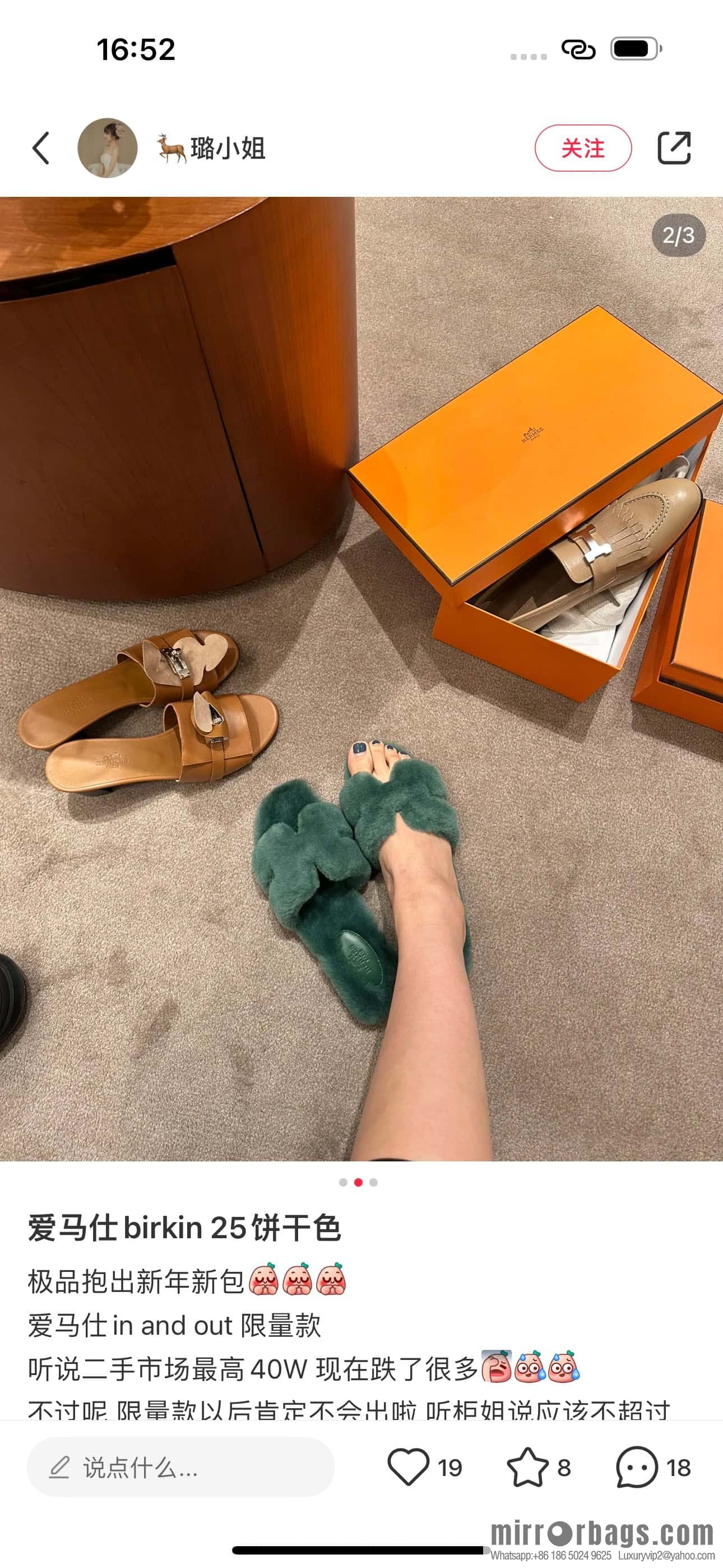 HERMES 181 Oran sandals, green/Green woolskin