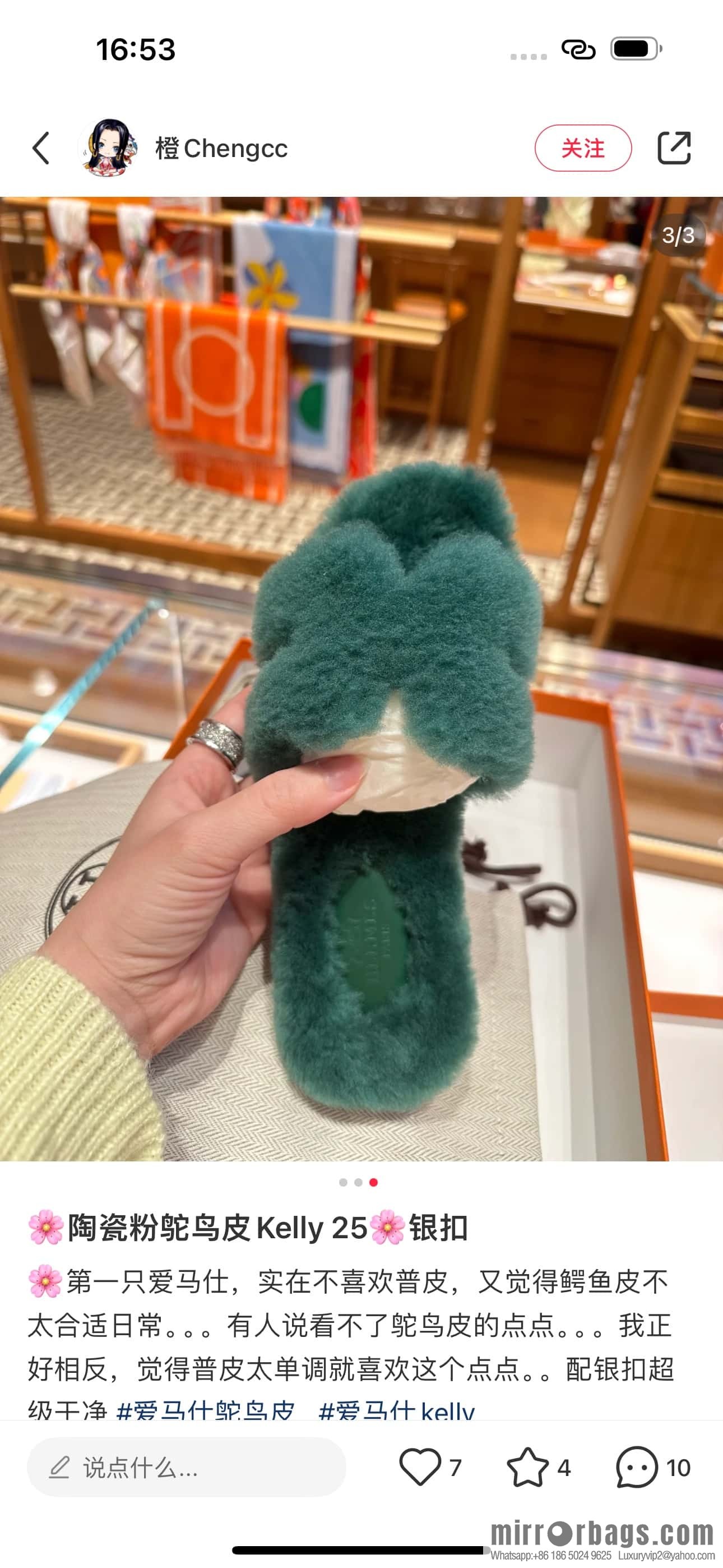 HERMES 181 Oran sandals, green/Green woolskin