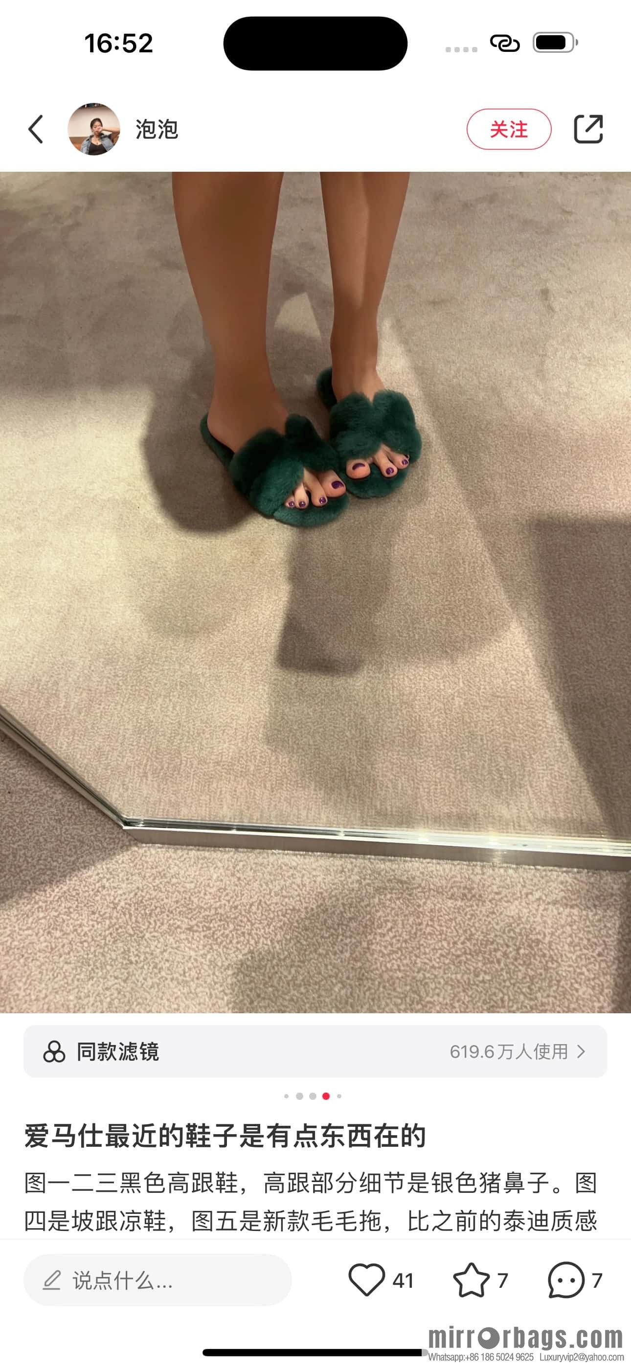 HERMES 181 Oran sandals, green/Green woolskin