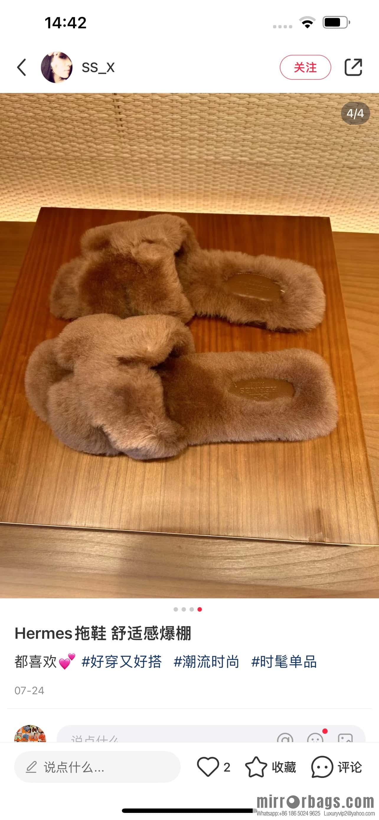 HERMES 181 Oran sandals, khaki/khaki wool/woolskin