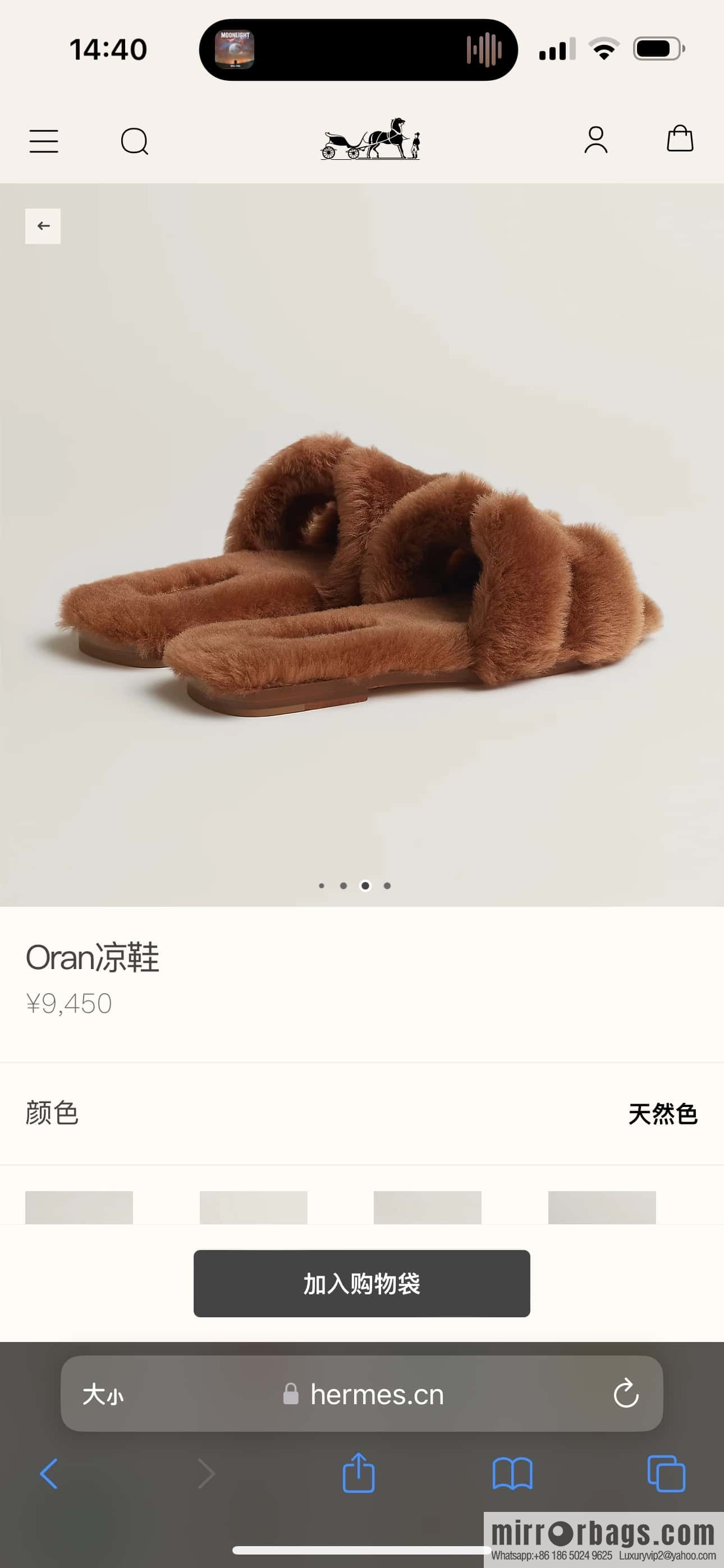 HERMES 181 Oran sandals, natural/Naturel/woolskin
