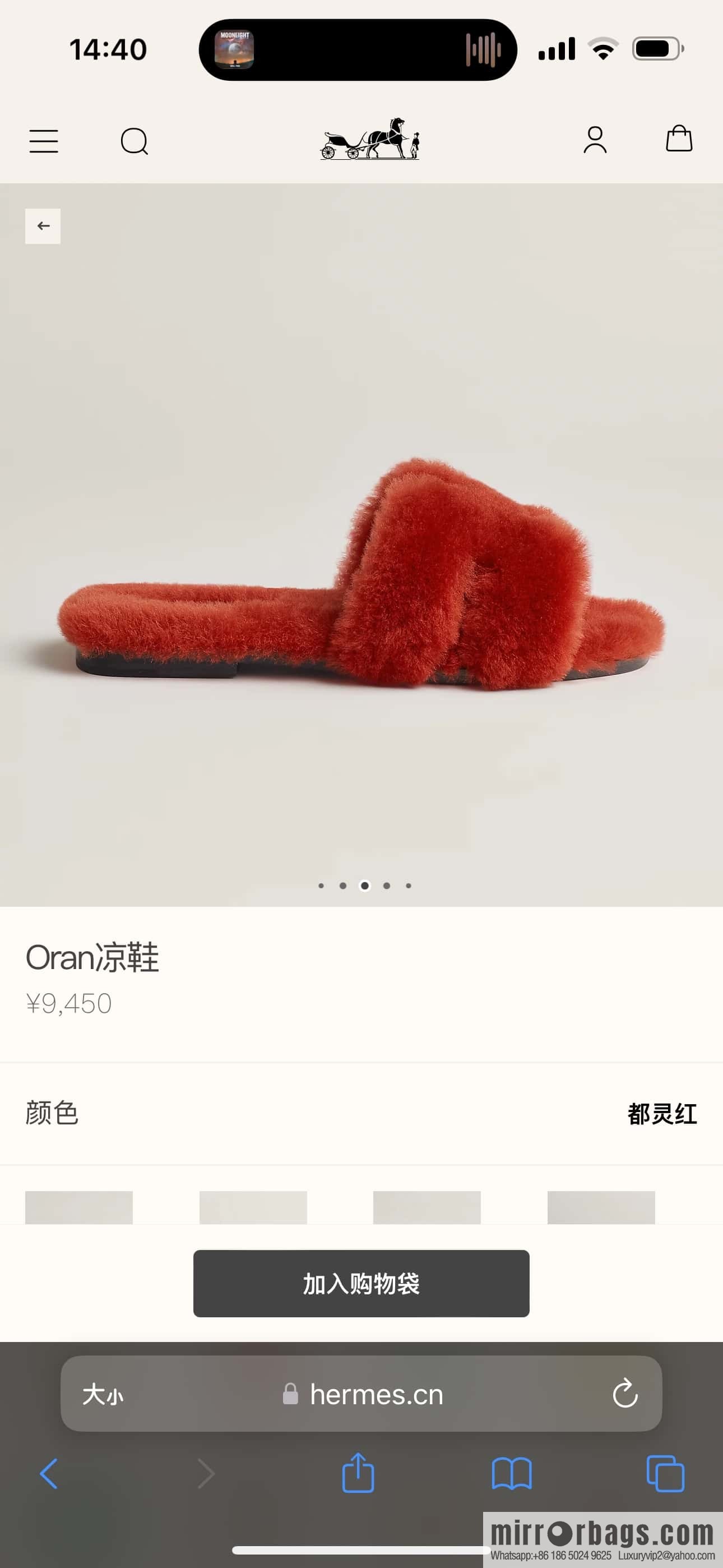 HERMES 181 Oran sandals, Turin red/Royge De Turin wool/woolskin