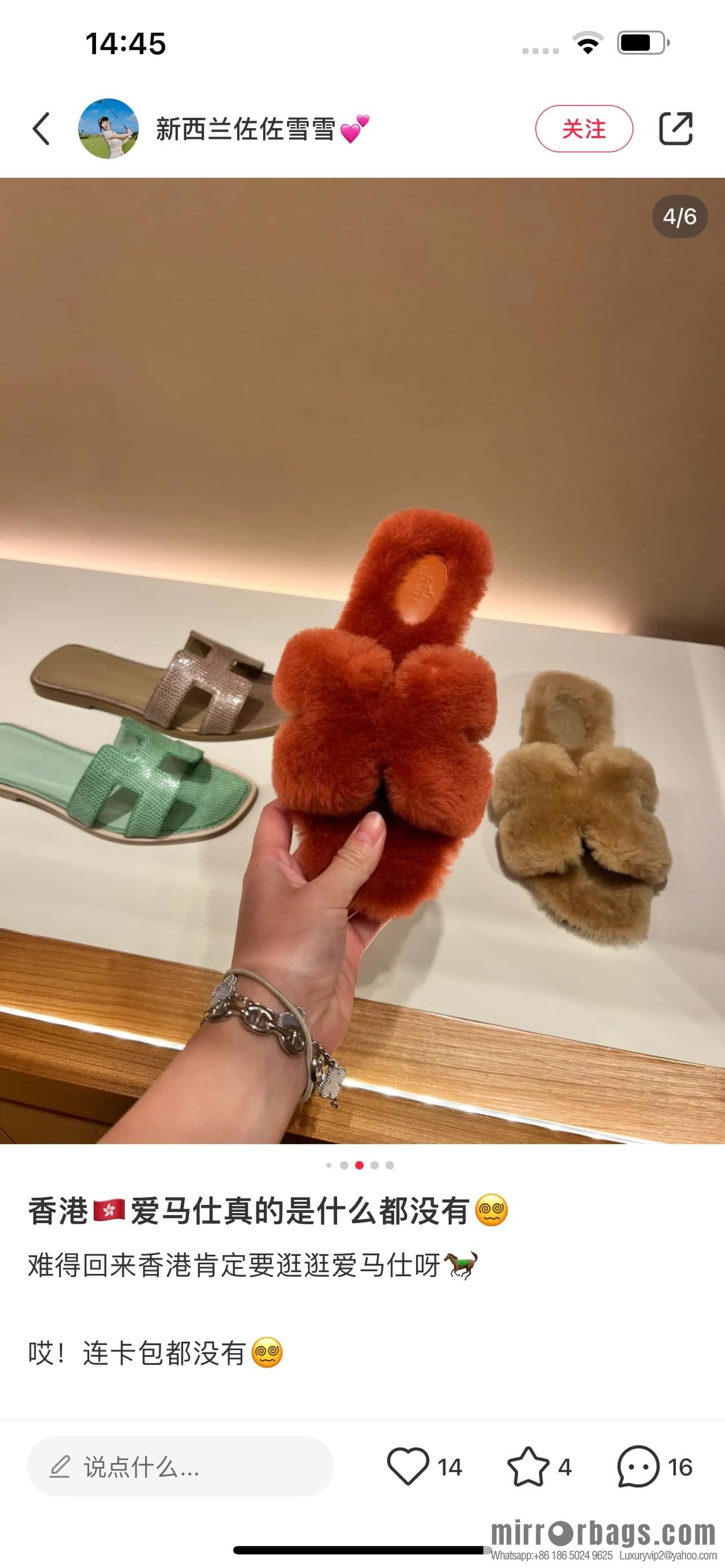 HERMES 181 Oran sandals, Turin red/Royge De Turin wool/woolskin