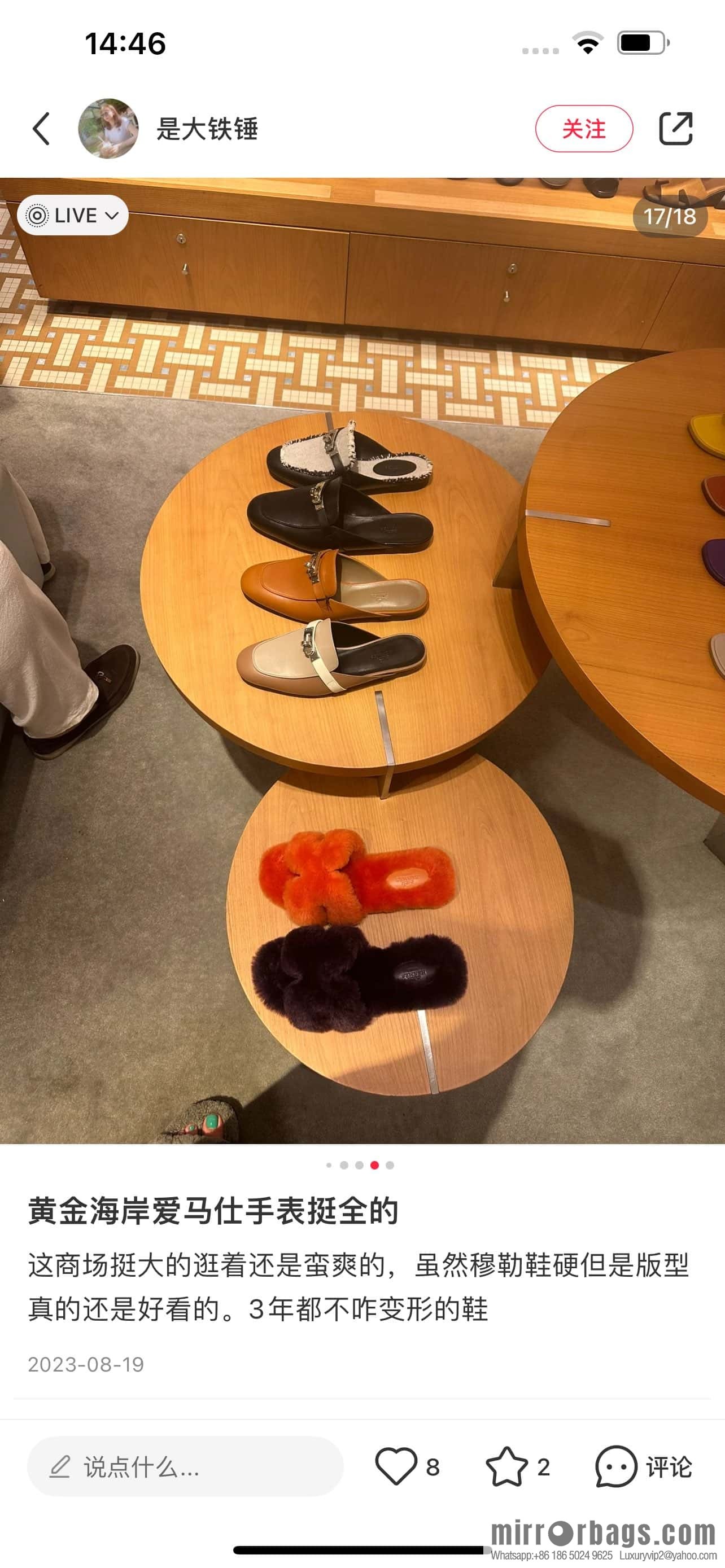 HERMES 181 Oran sandals, Turin red/Royge De Turin wool/woolskin
