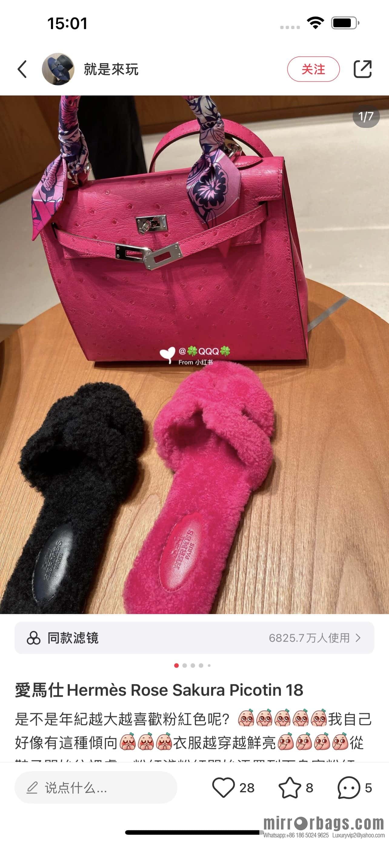 HERMES 181 Oran sandals, black/89/Nior wool/woolskin