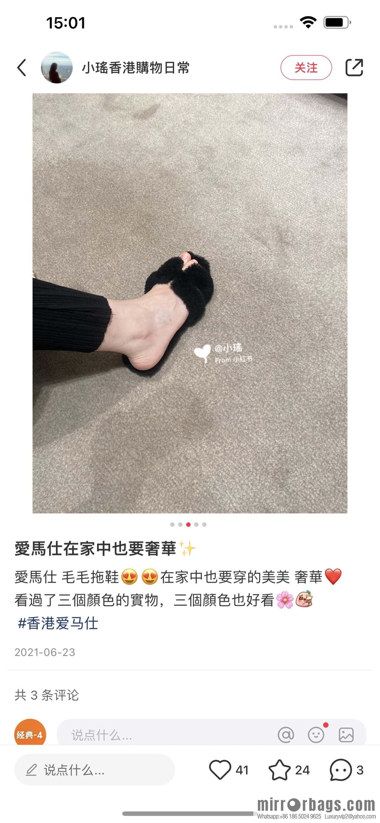 HERMES 181 Oran sandals, black/89/Nior wool/woolskin
