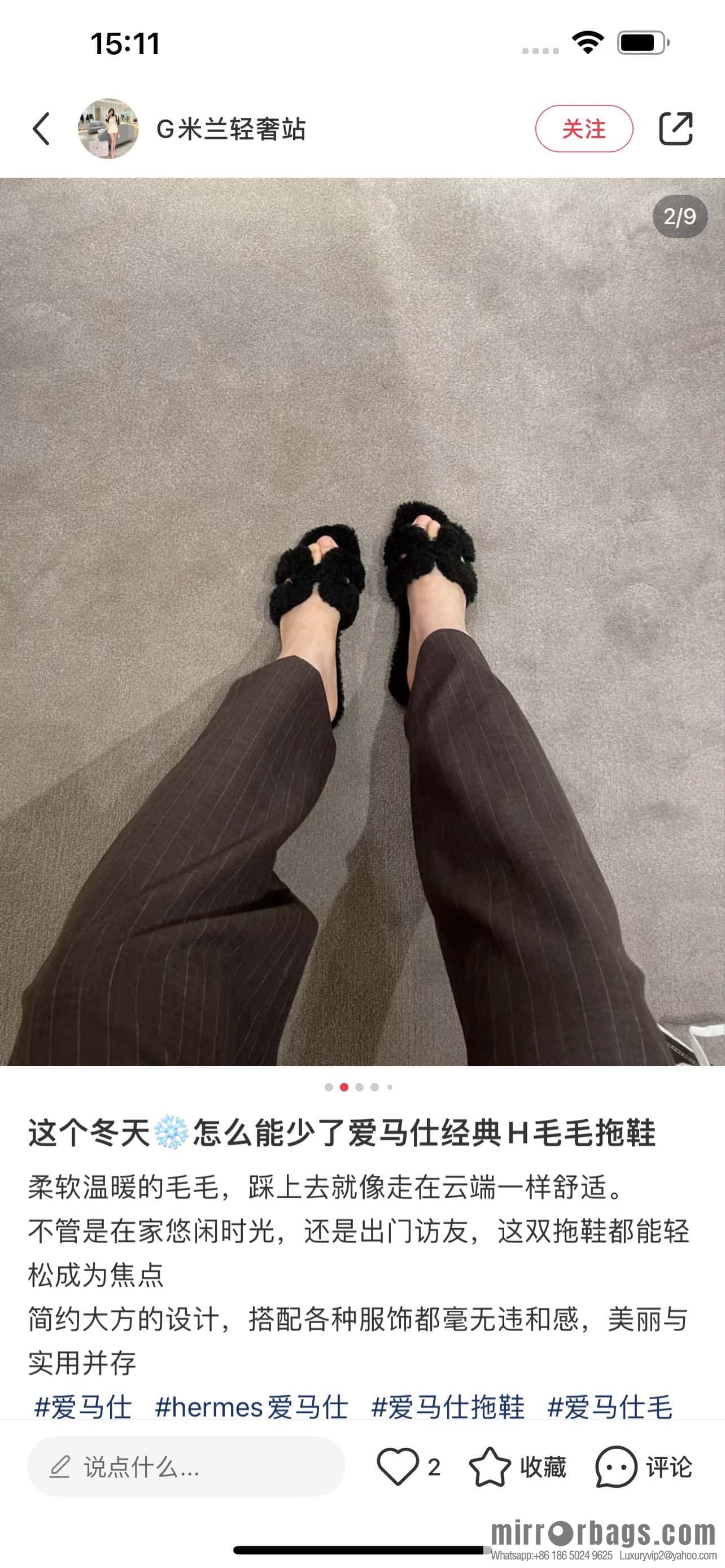 HERMES 181 Oran sandals, black/89/Nior wool/woolskin