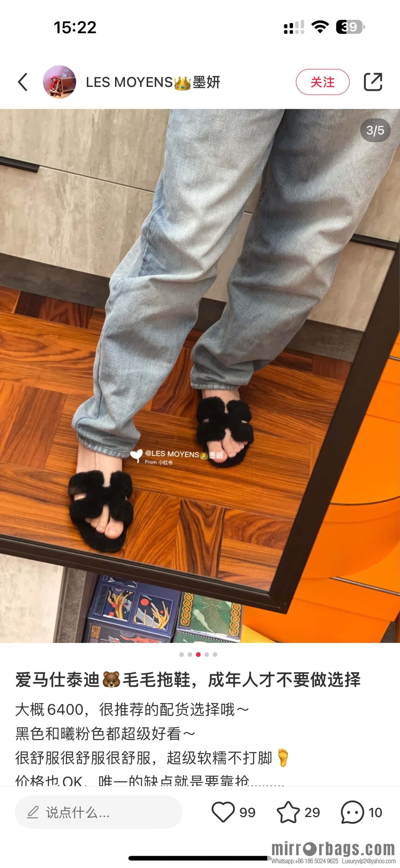 HERMES 181 Oran sandals, black/89/Nior wool/woolskin