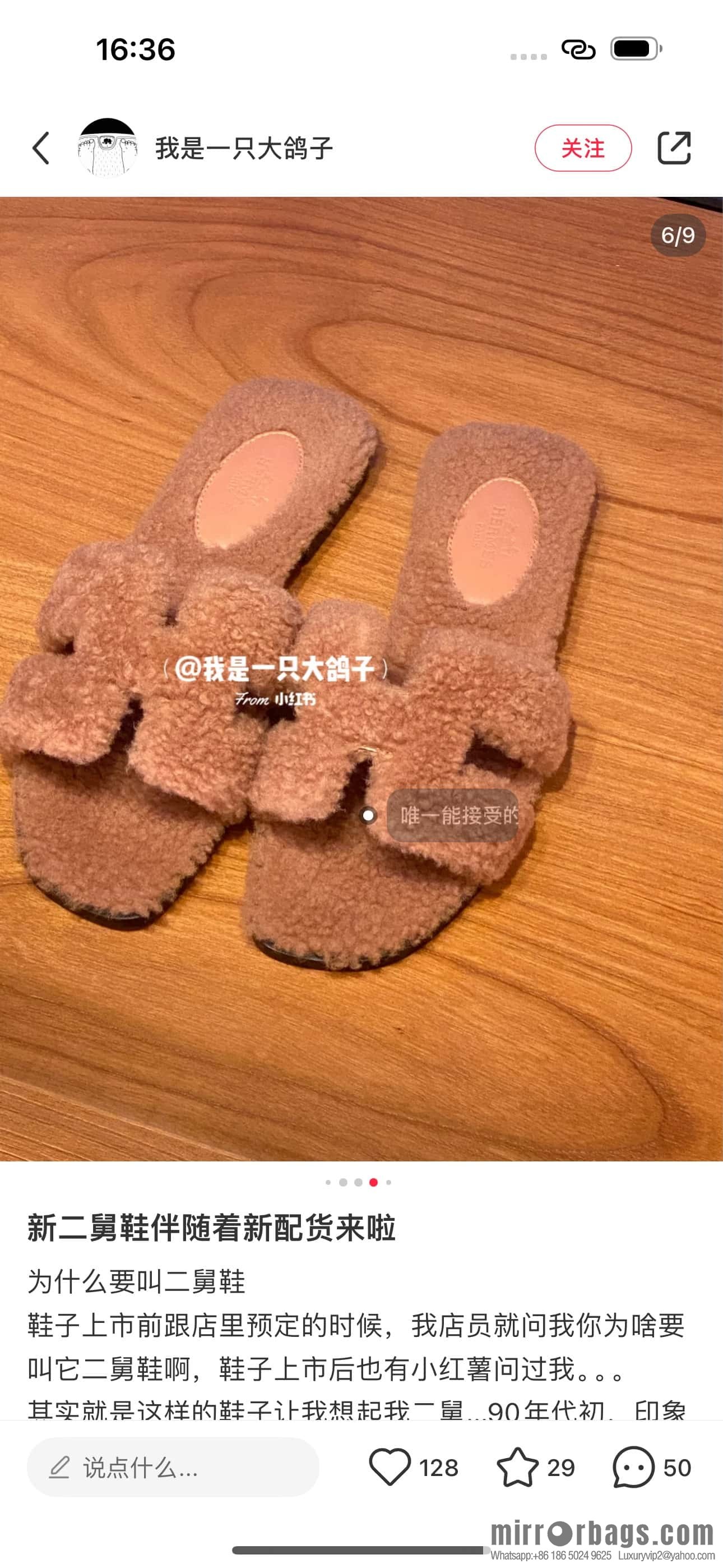 HERMES 181 Oran sandals, Naked pink/woolskin