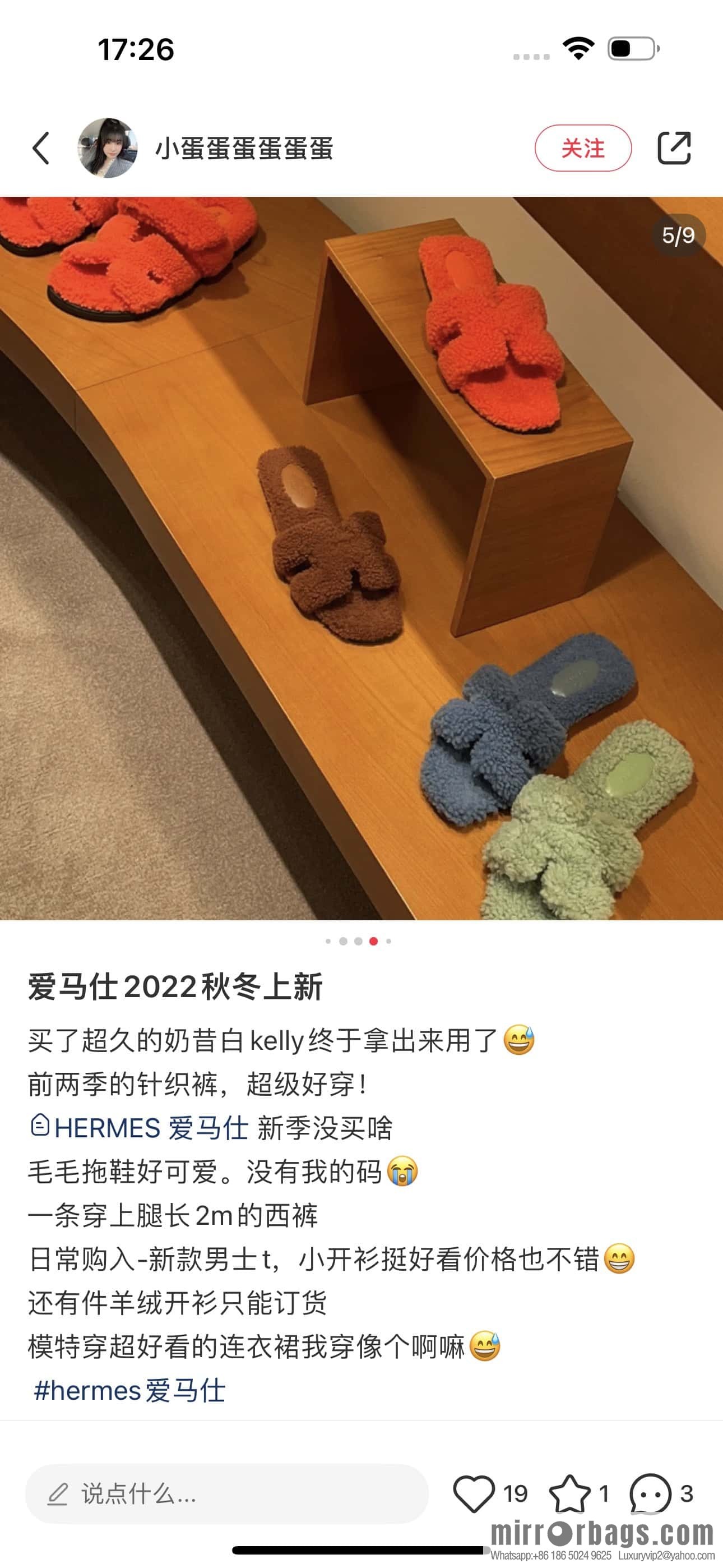 HERMES 181 Oran sandals, blue/Blue woolskin