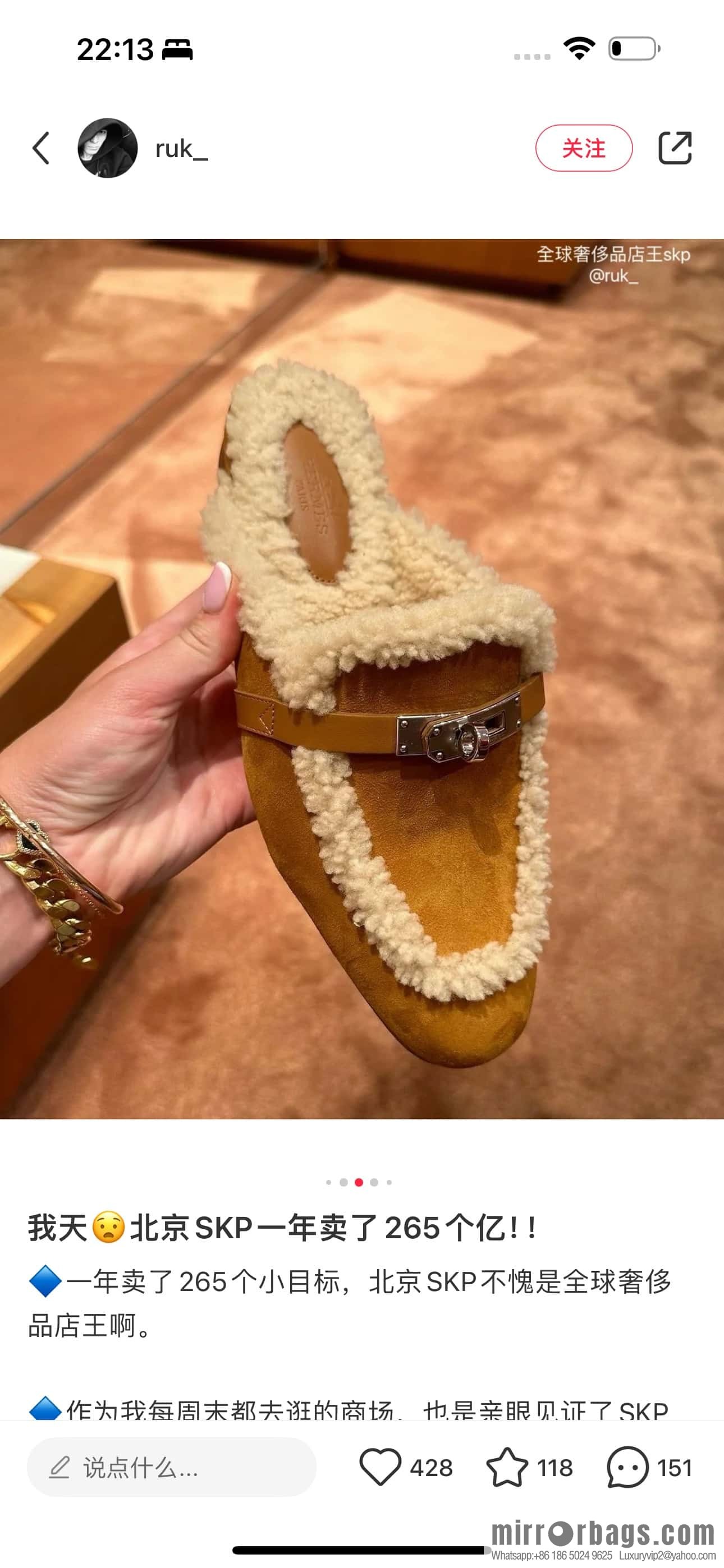 HERMES 188 Oz Mule shoes, natural/light beige/Naturel/Ecru wool/Woolskin/suede/Chamois leather