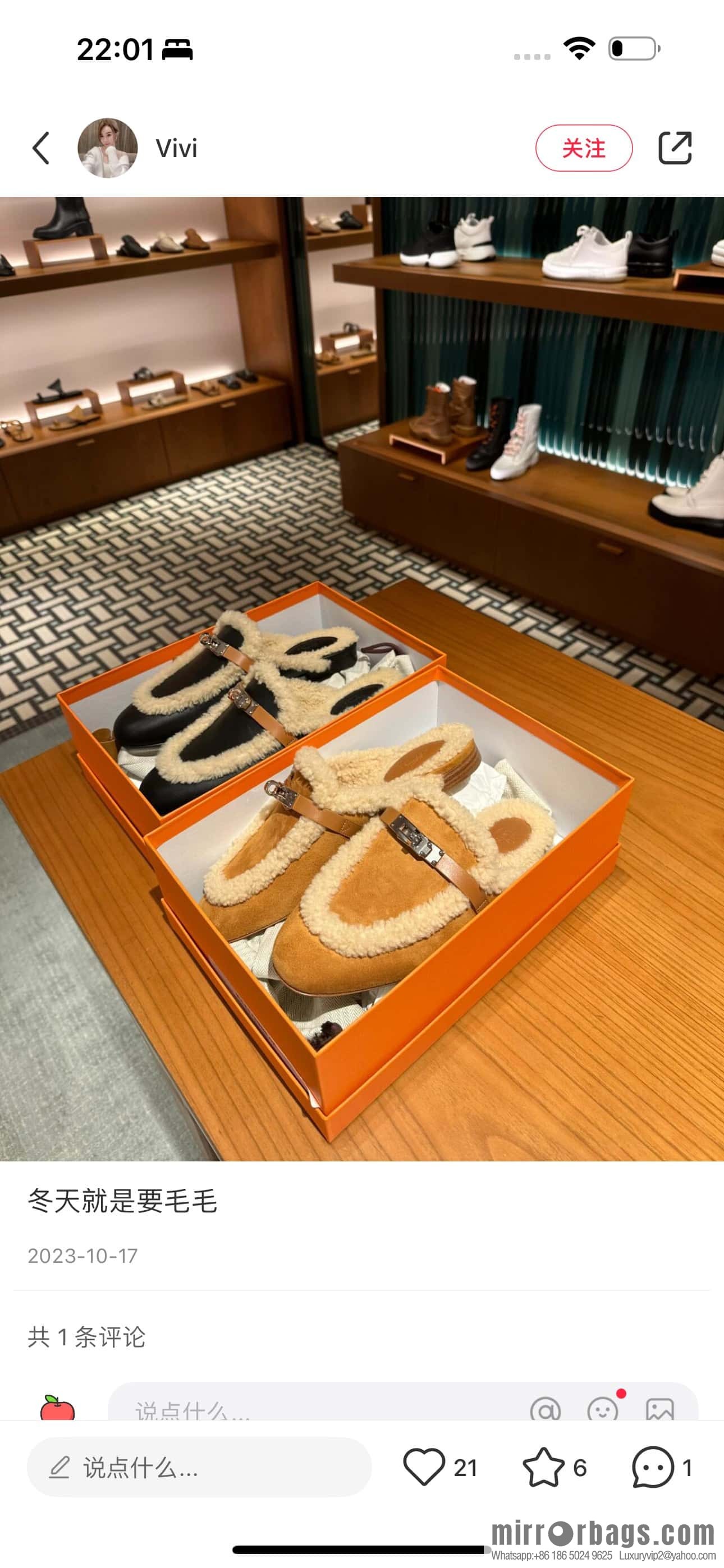 HERMES 188 Oz Mule shoes, natural/light beige/Naturel/Ecru wool/Woolskin/suede/Chamois leather