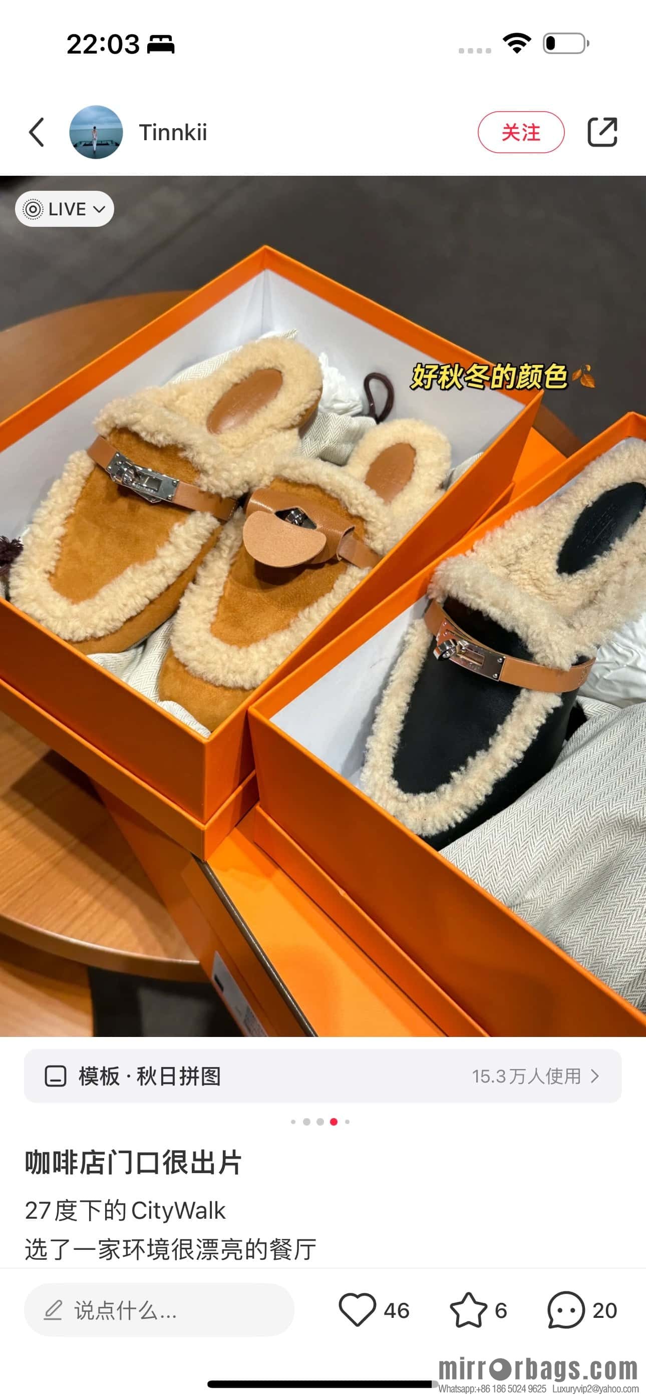 HERMES 188 Oz Mule shoes, natural/light beige/Naturel/Ecru wool/Woolskin/suede/Chamois leather