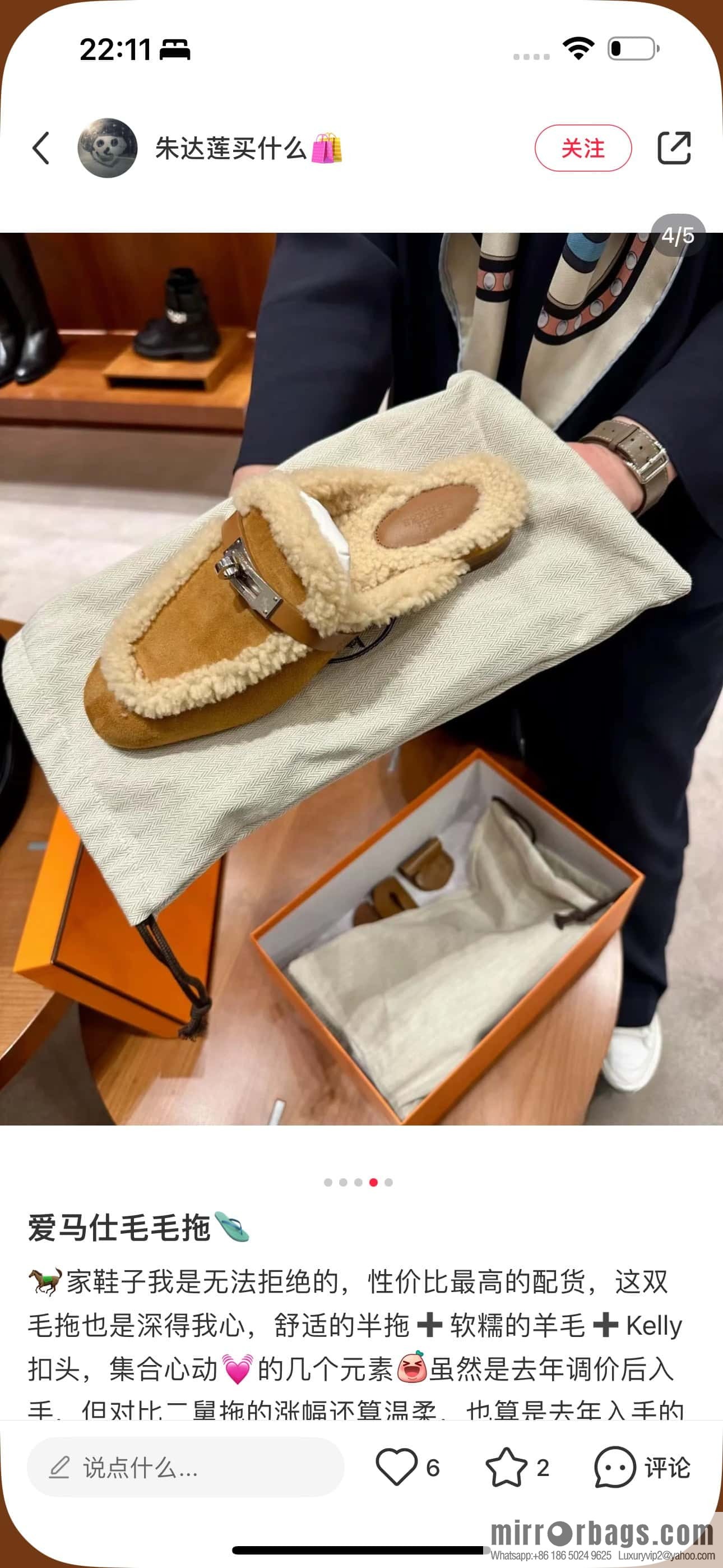 HERMES 188 Oz Mule shoes, natural/light beige/Naturel/Ecru wool/Woolskin/suede/Chamois leather