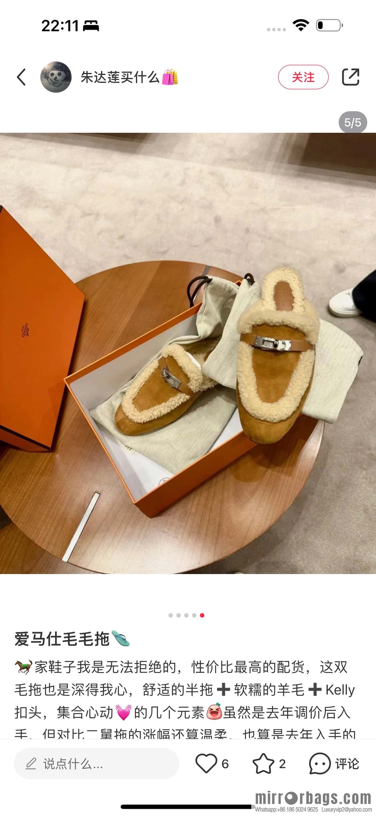 HERMES 188 Oz Mule shoes, natural/light beige/Naturel/Ecru wool/Woolskin/suede/Chamois leather