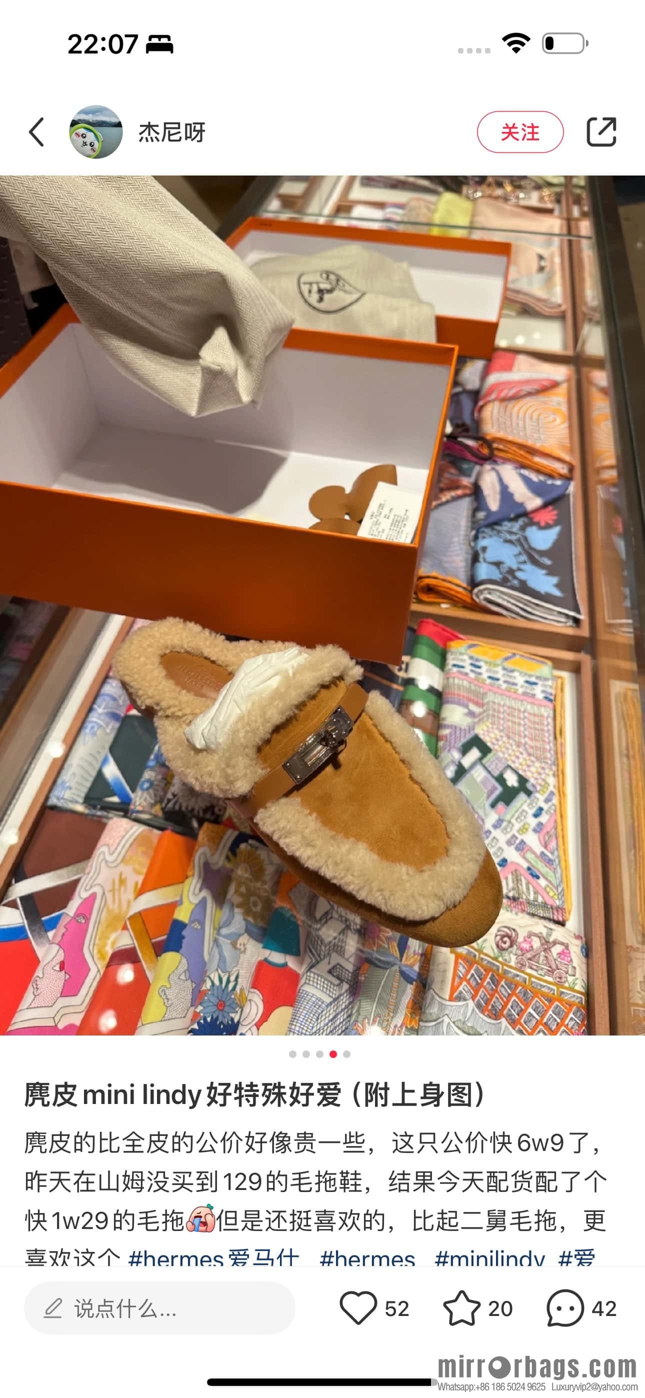HERMES 188 Oz Mule shoes, natural/light beige/Naturel/Ecru wool/Woolskin/suede/Chamois leather
