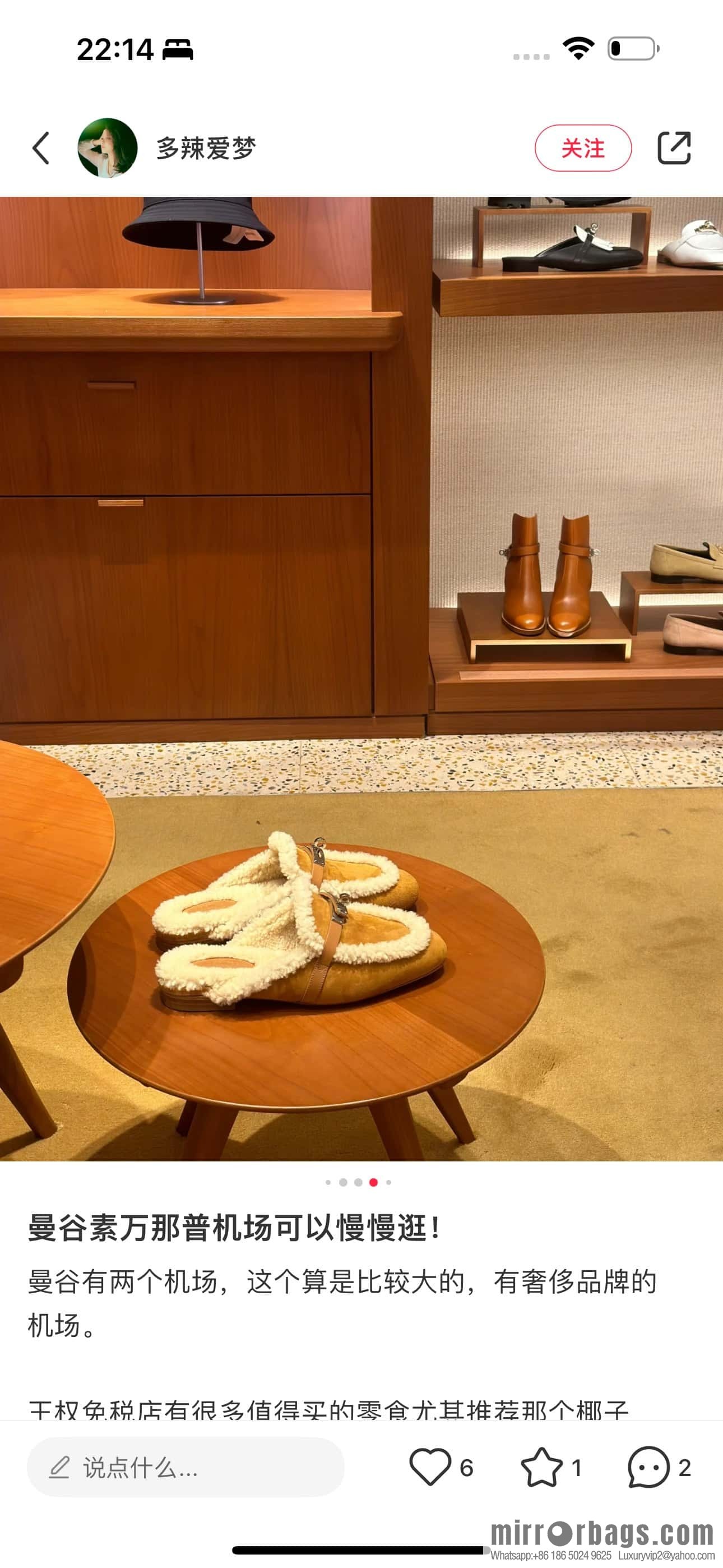 HERMES 188 Oz Mule shoes, natural/light beige/Naturel/Ecru wool/Woolskin/suede/Chamois leather