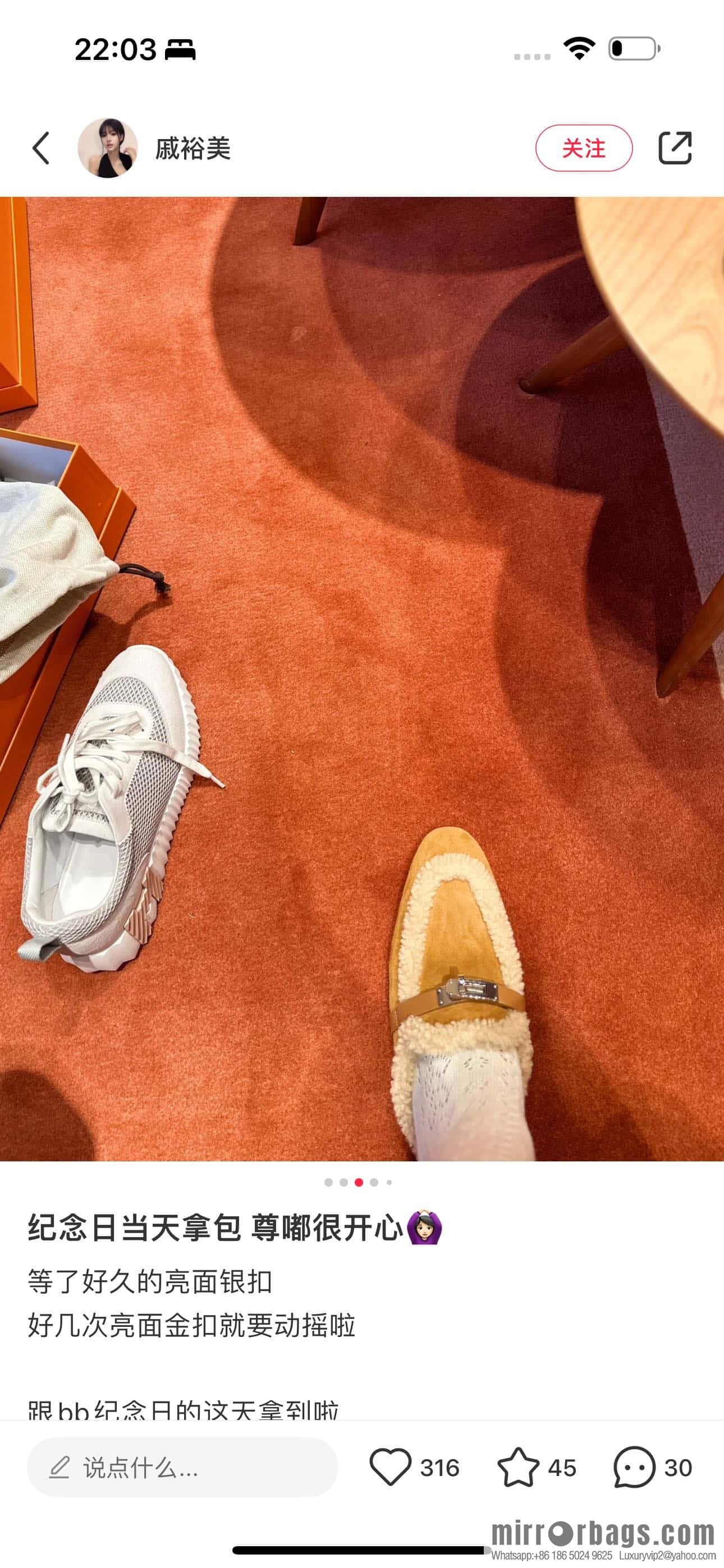 HERMES 188 Oz Mule shoes, natural/light beige/Naturel/Ecru wool/Woolskin/suede/Chamois leather