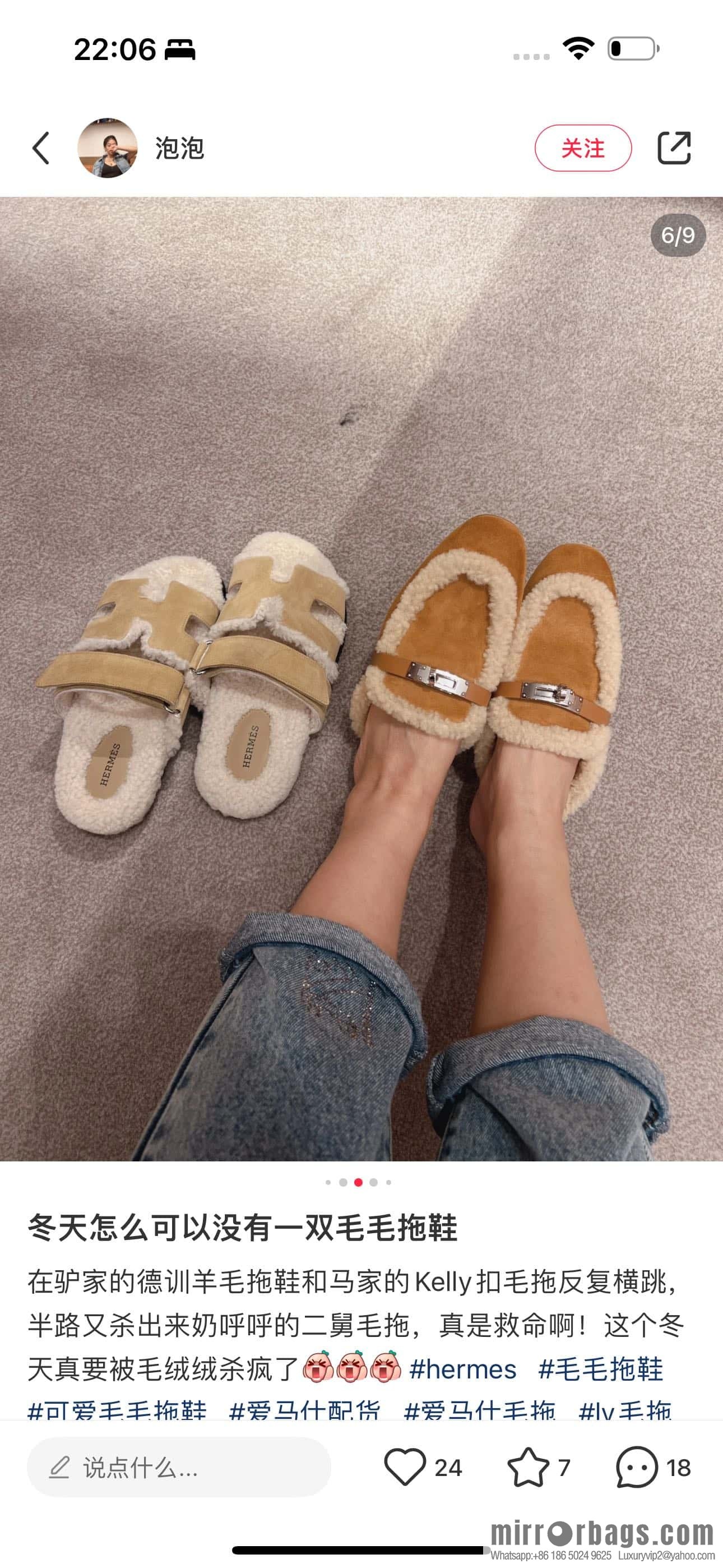 HERMES 188 Oz Mule shoes, natural/light beige/Naturel/Ecru wool/Woolskin/suede/Chamois leather