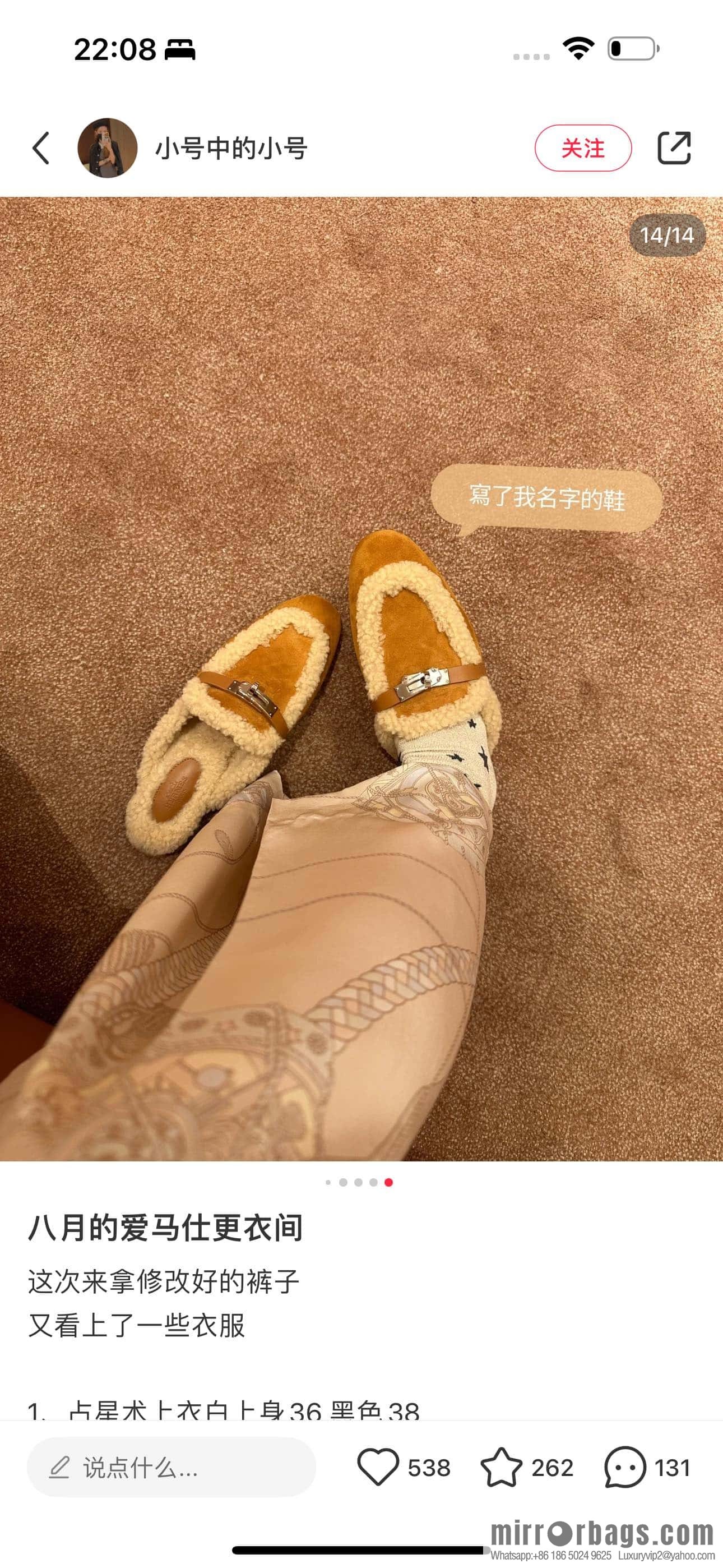 HERMES 188 Oz Mule shoes, natural/light beige/Naturel/Ecru wool/Woolskin/suede/Chamois leather