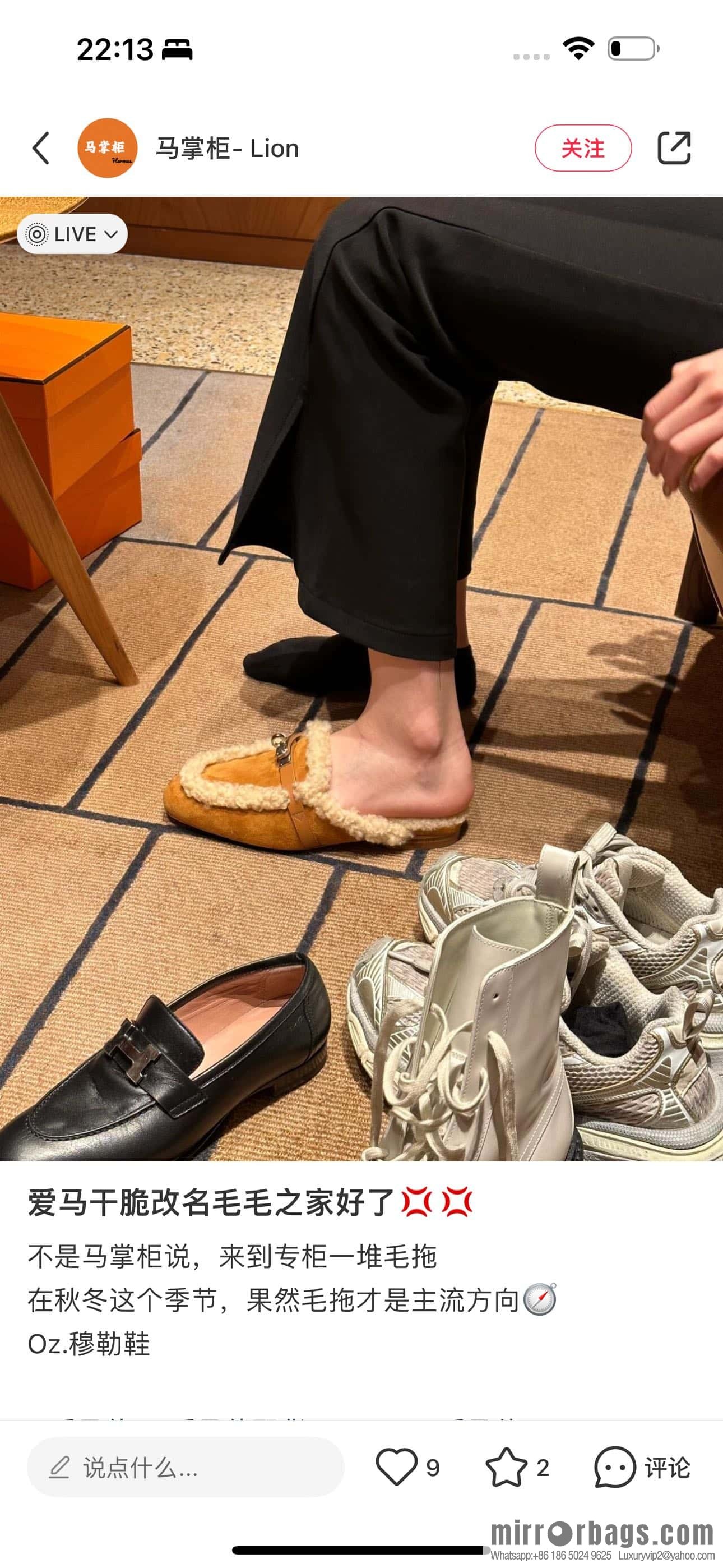 HERMES 188 Oz Mule shoes, natural/light beige/Naturel/Ecru wool/Woolskin/suede/Chamois leather