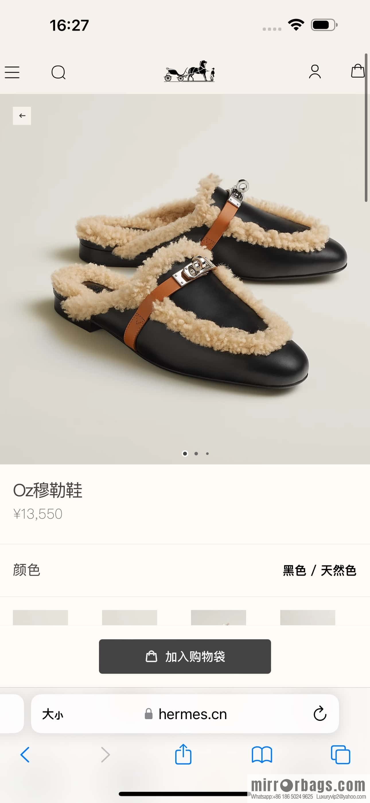HERMES 188 Oz Mule shoes, black/Noir wool/Woolskin/suede/Chamois leather