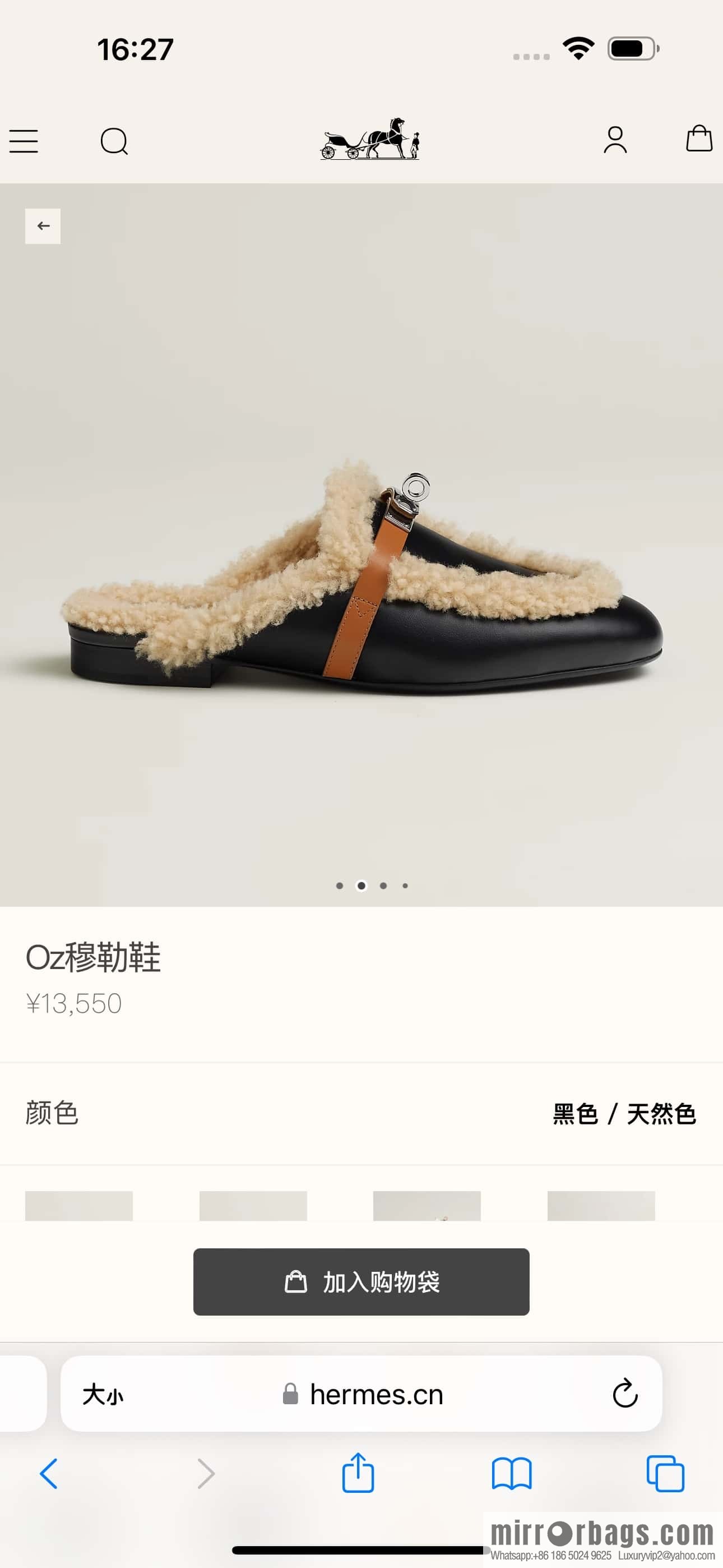 HERMES 188 Oz Mule shoes, black/Noir wool/Woolskin/suede/Chamois leather