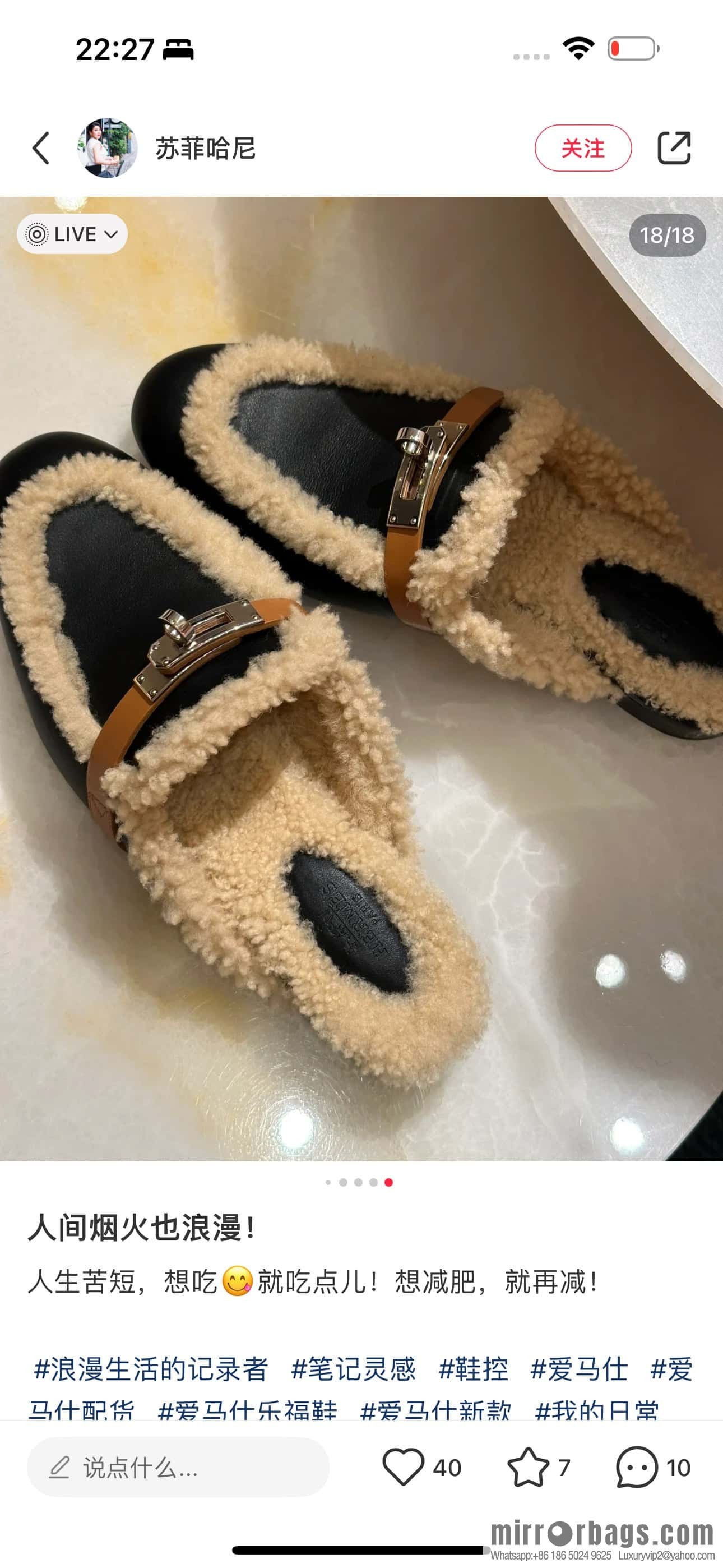 HERMES 188 Oz Mule shoes, black/Noir wool/Woolskin/suede/Chamois leather