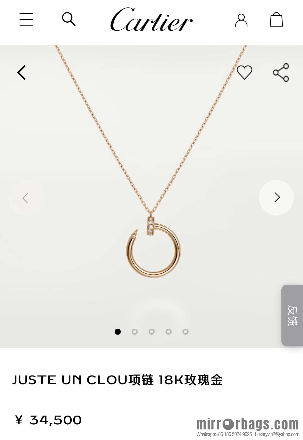❗New ❗ ☀ Cartier Cartier Glossy, Full Diamond, Nail Necklace ☀