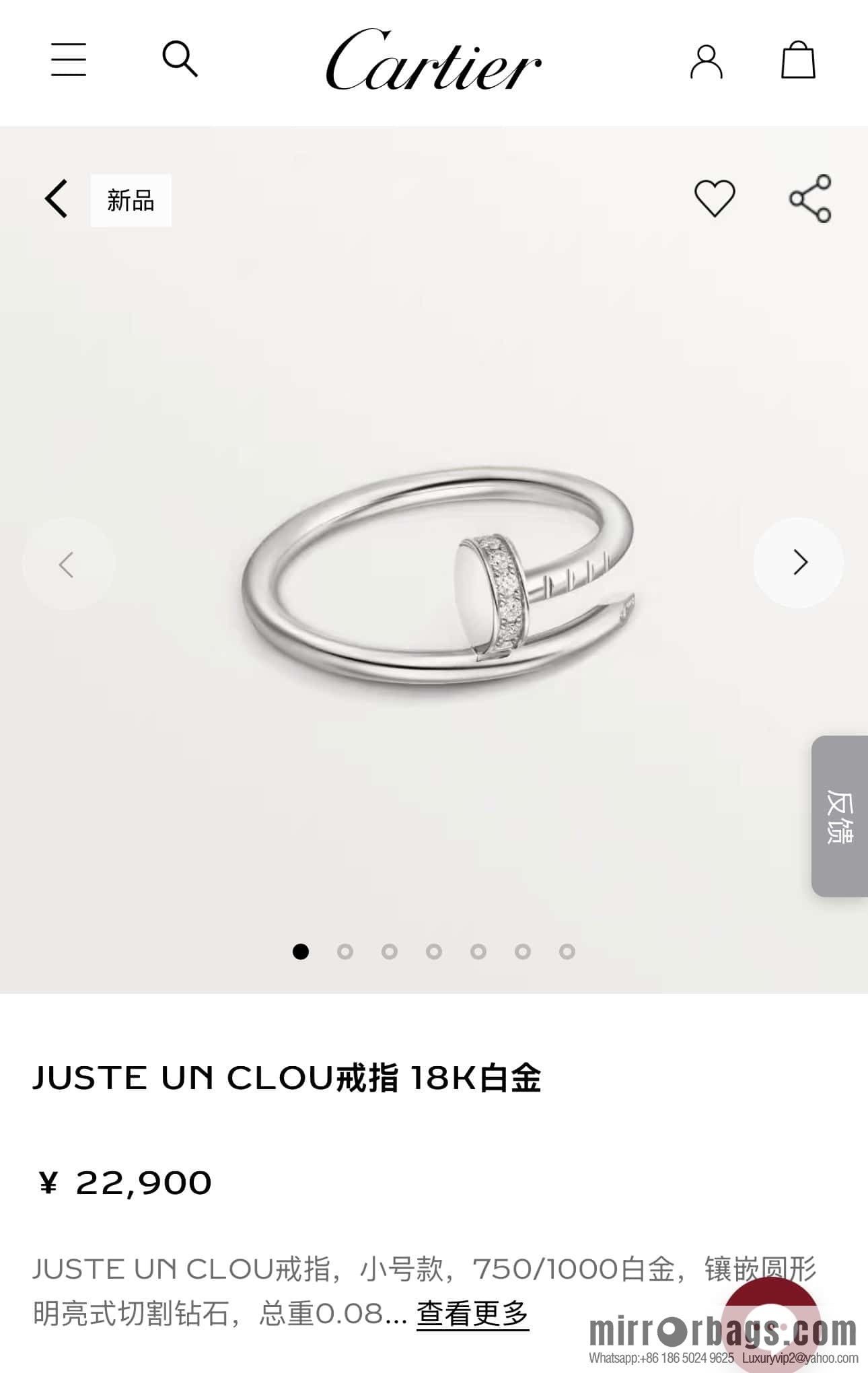 ❗️New ❗️☀️ Cartier LOVE series, narrow version head and tail diamond nail ring ☀️