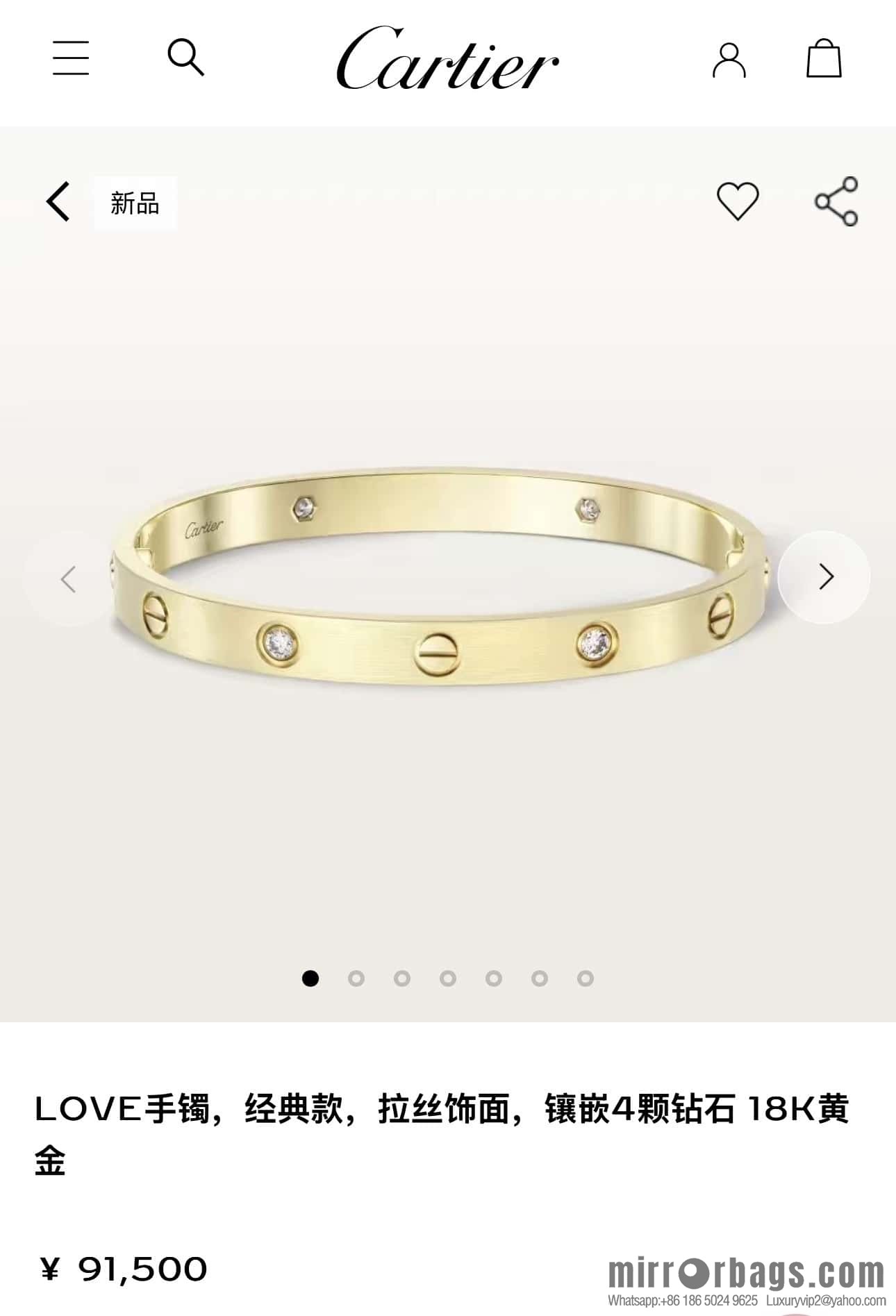 ❗️New ❗️ ☀️ Cartier Cartier Brushed LOVE Series Bracelet with Diamond ☀️