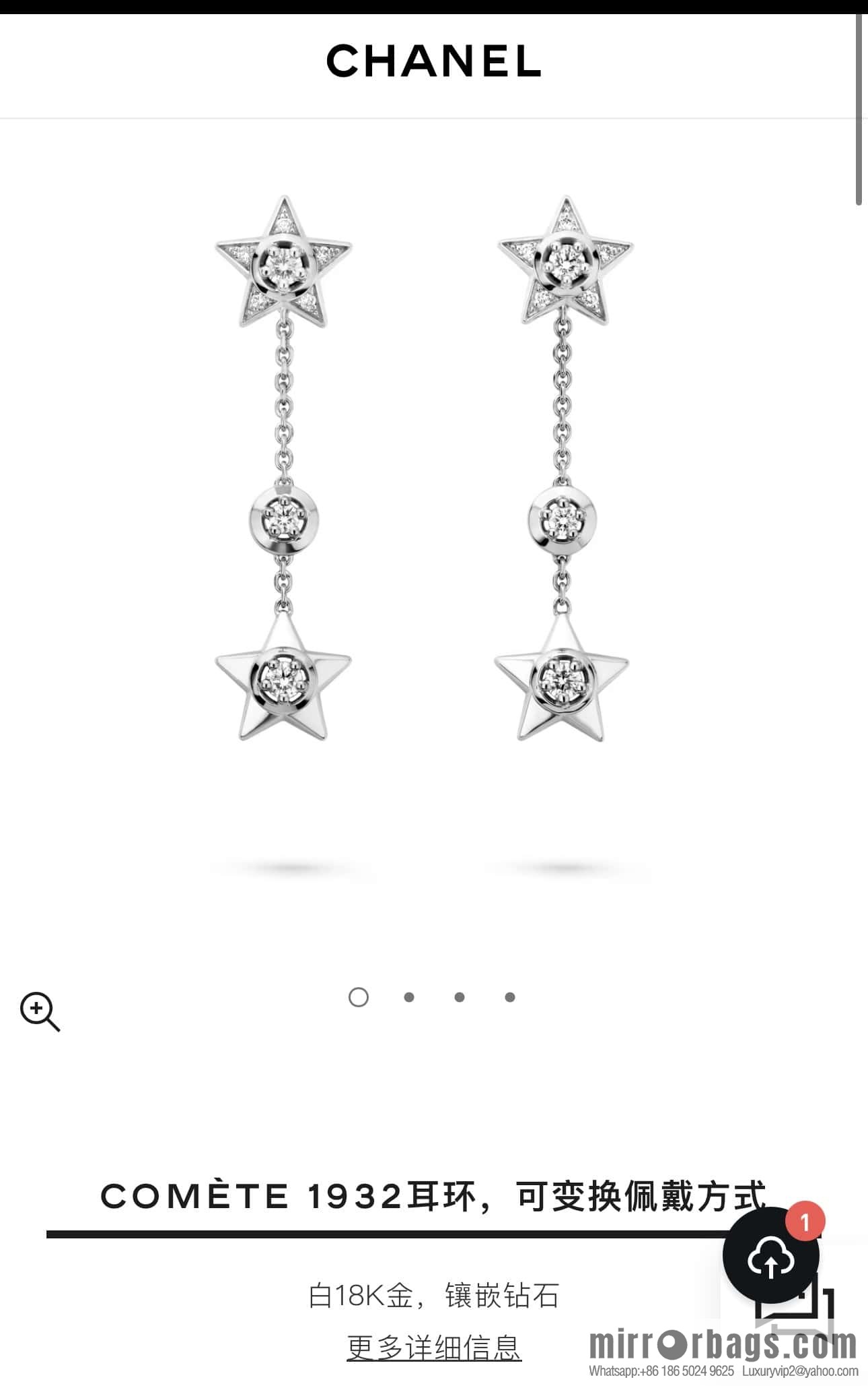 ❗️New ❗️ (a variety of wearing methods) ☀️ new ☑️ Chanel meteor series LUNE moon star stud earrings ☀️
