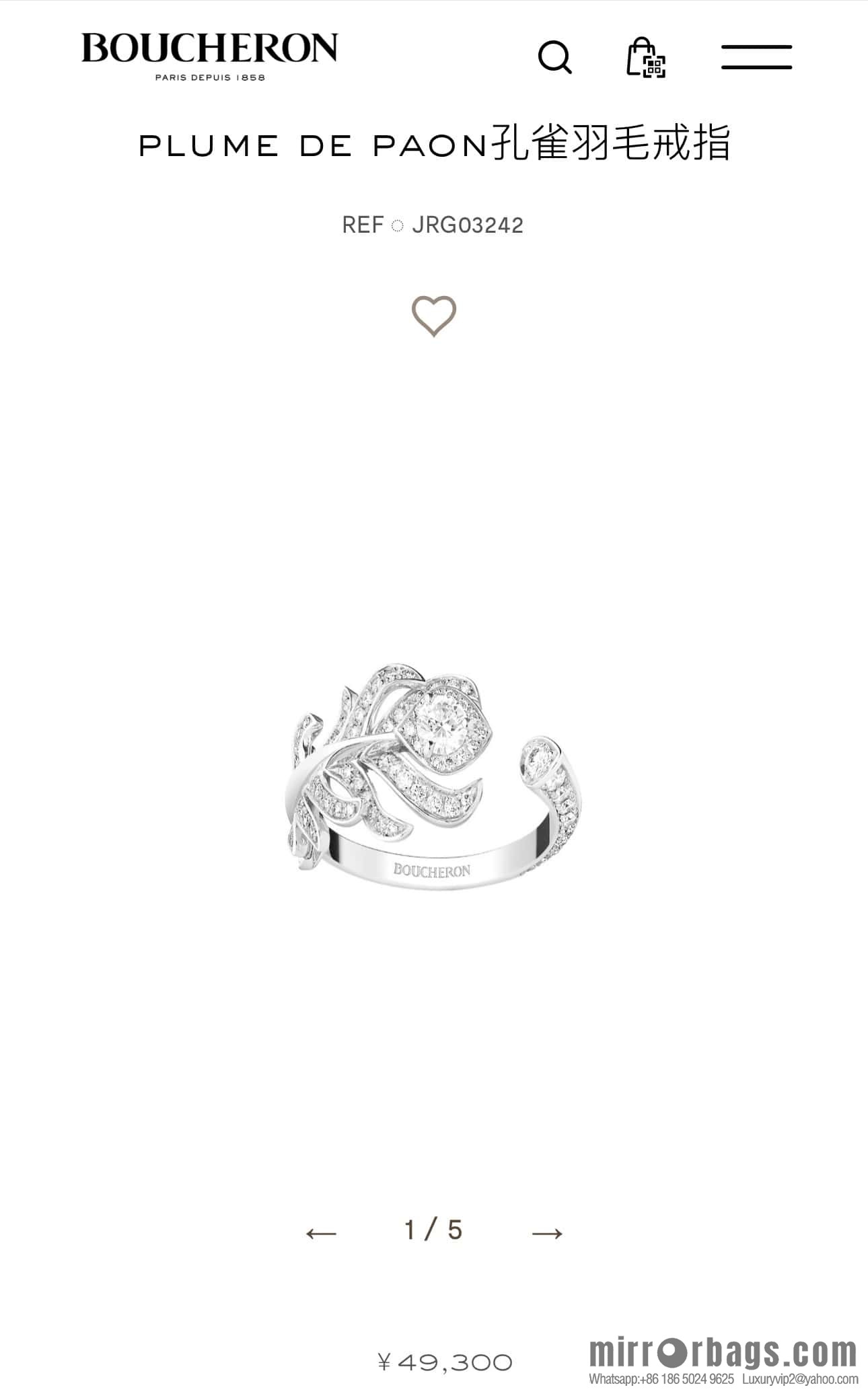 ❗New ❗️ ☀ Original Order ☀ New BOUCHERON/Boucheron PLUME DE PAON Peacock Feather Ring ☀
