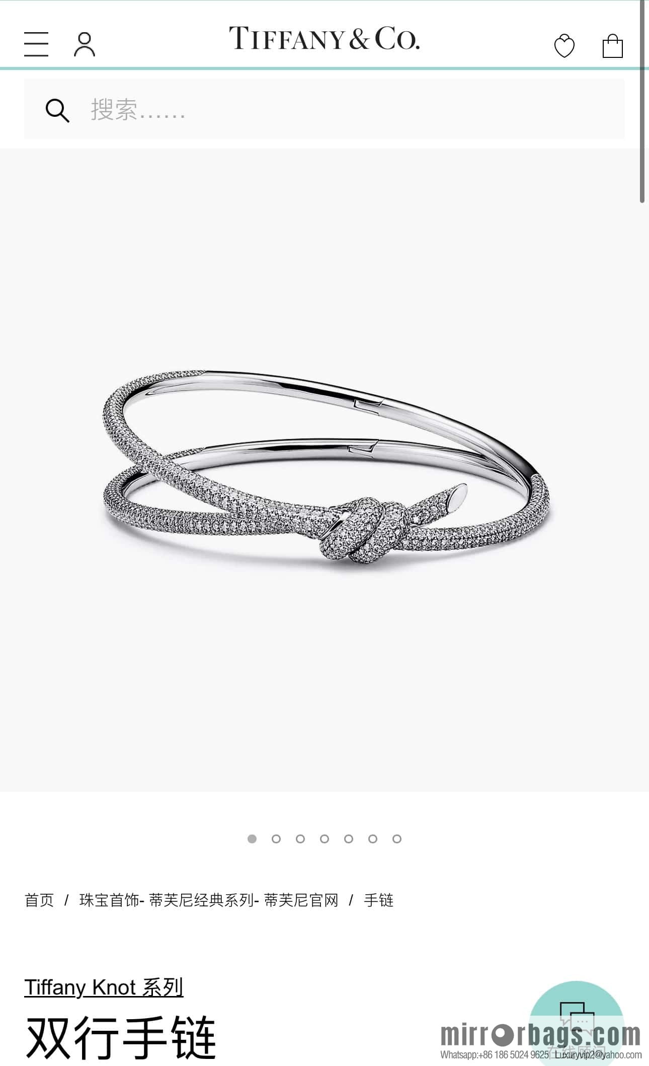 ❗️New ❗️ TIFFANY & Co. Tiffany Knot Series Bow Full Diamond Bracelet