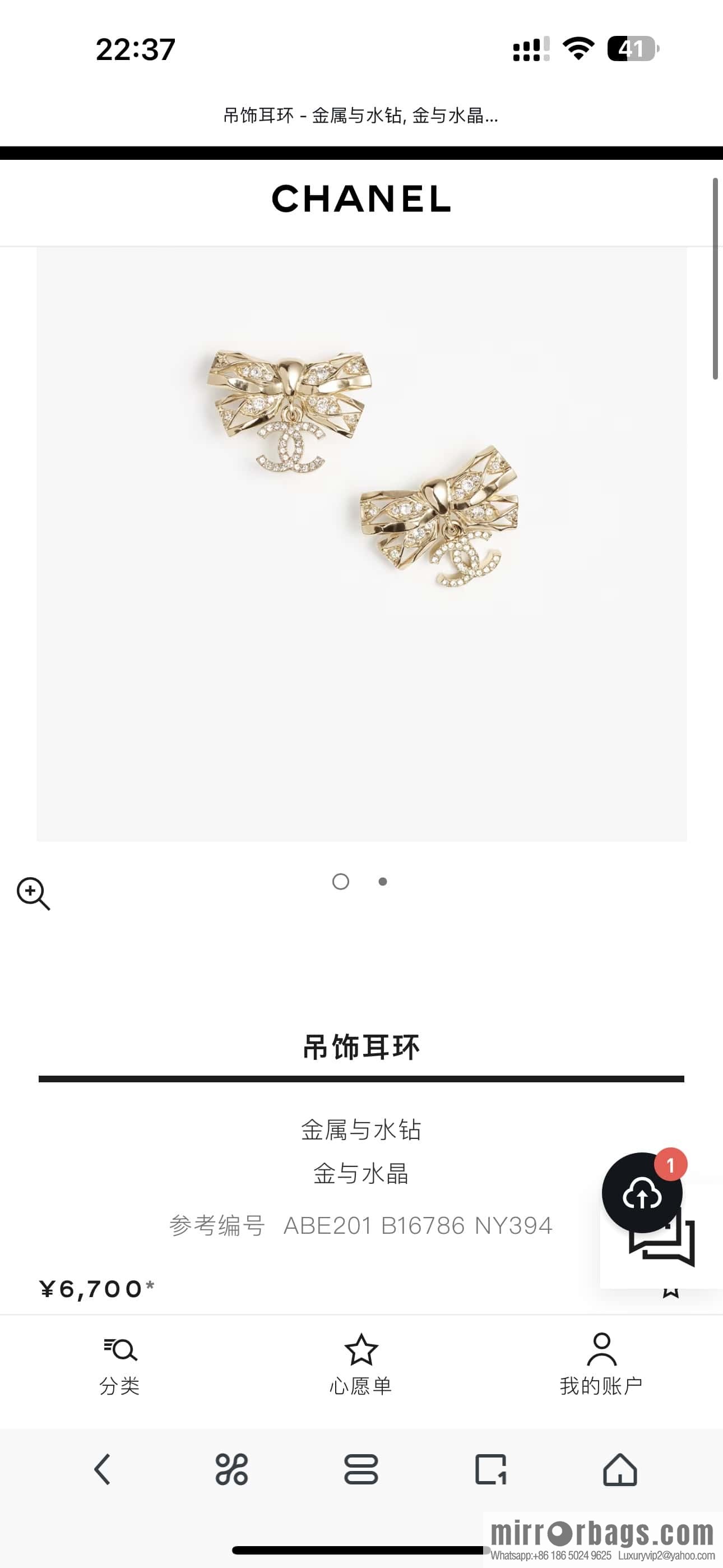 ❗️New ❗️☀️ New ☑️ Chanel Golden Bow Double C Stud Earrings ☀️